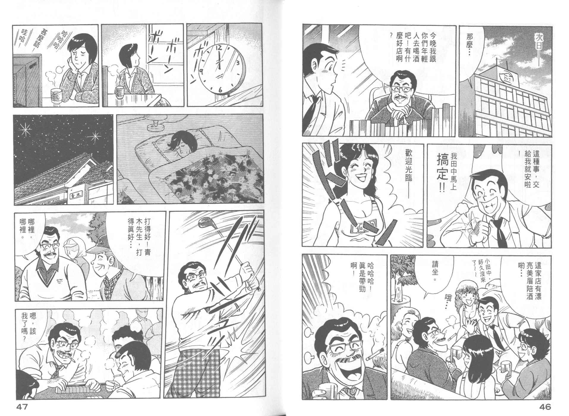 第58卷