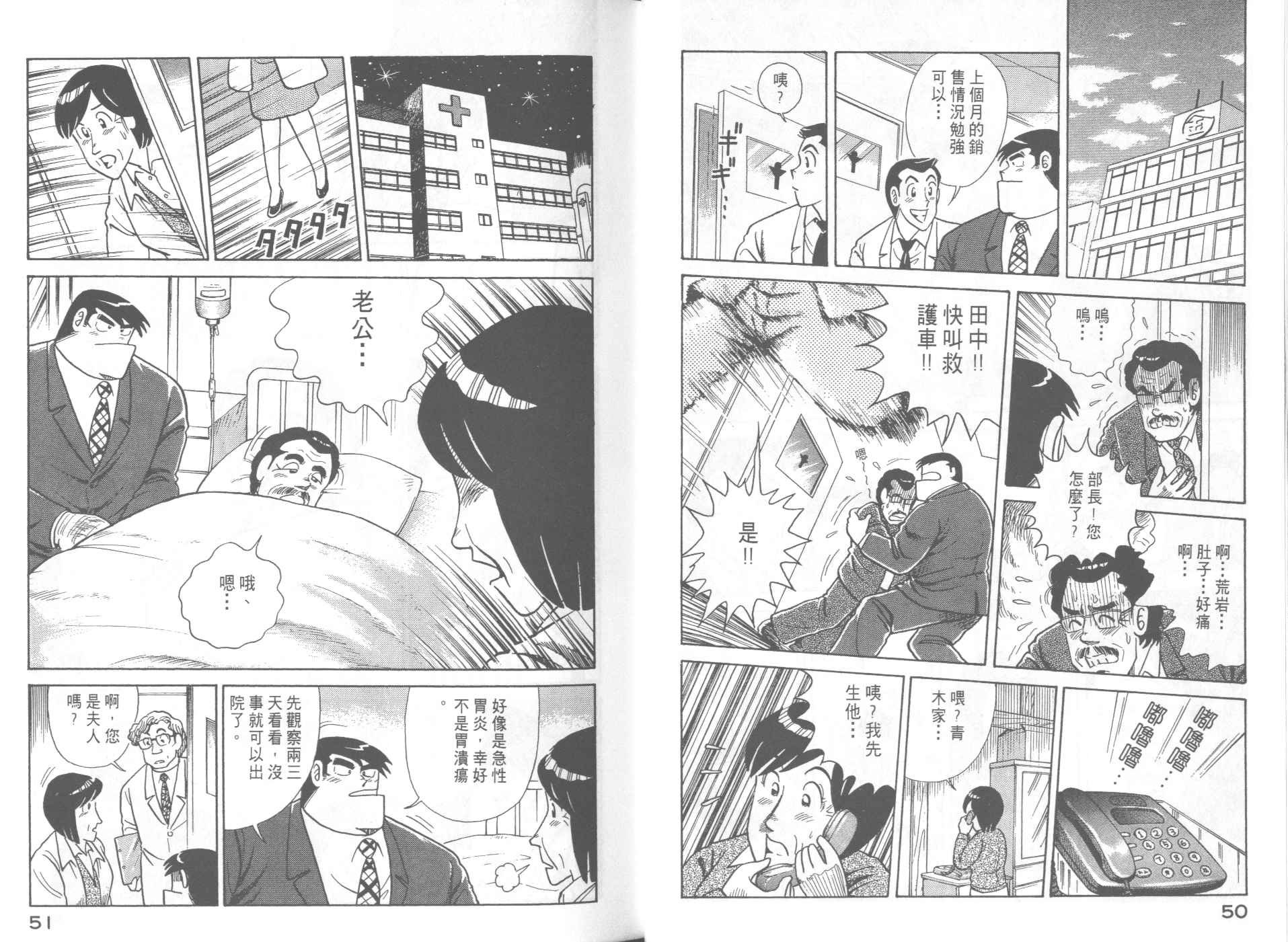 第58卷