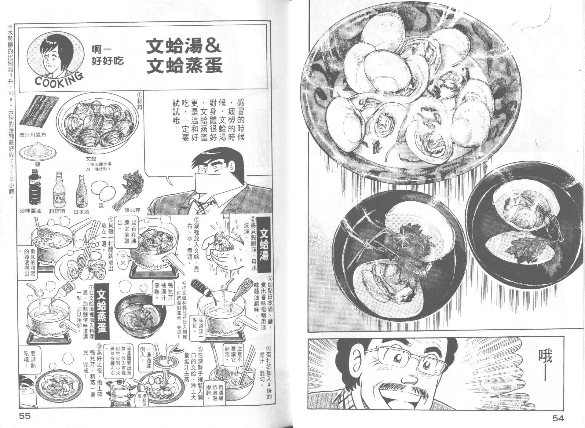 第58卷