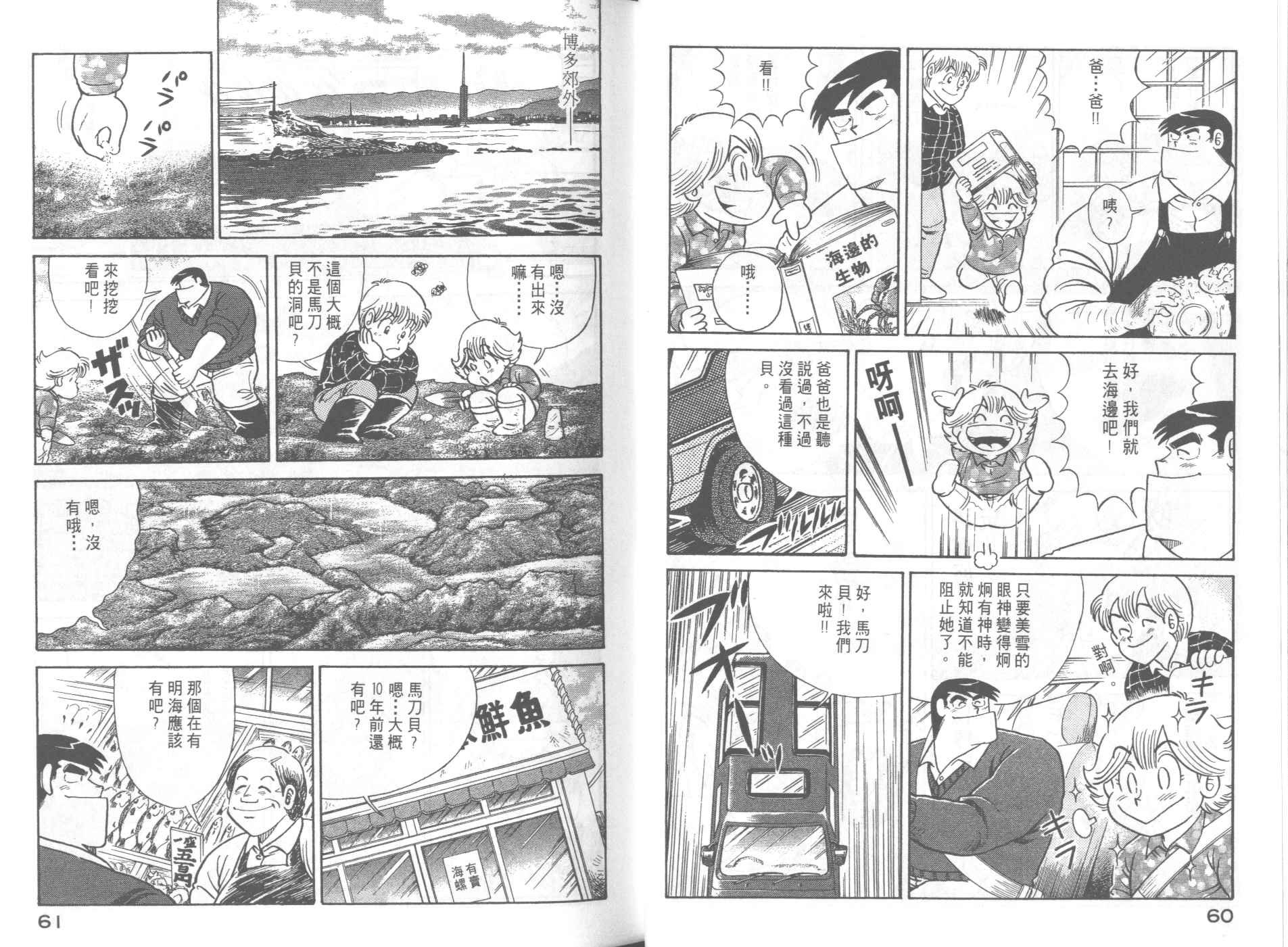 第58卷