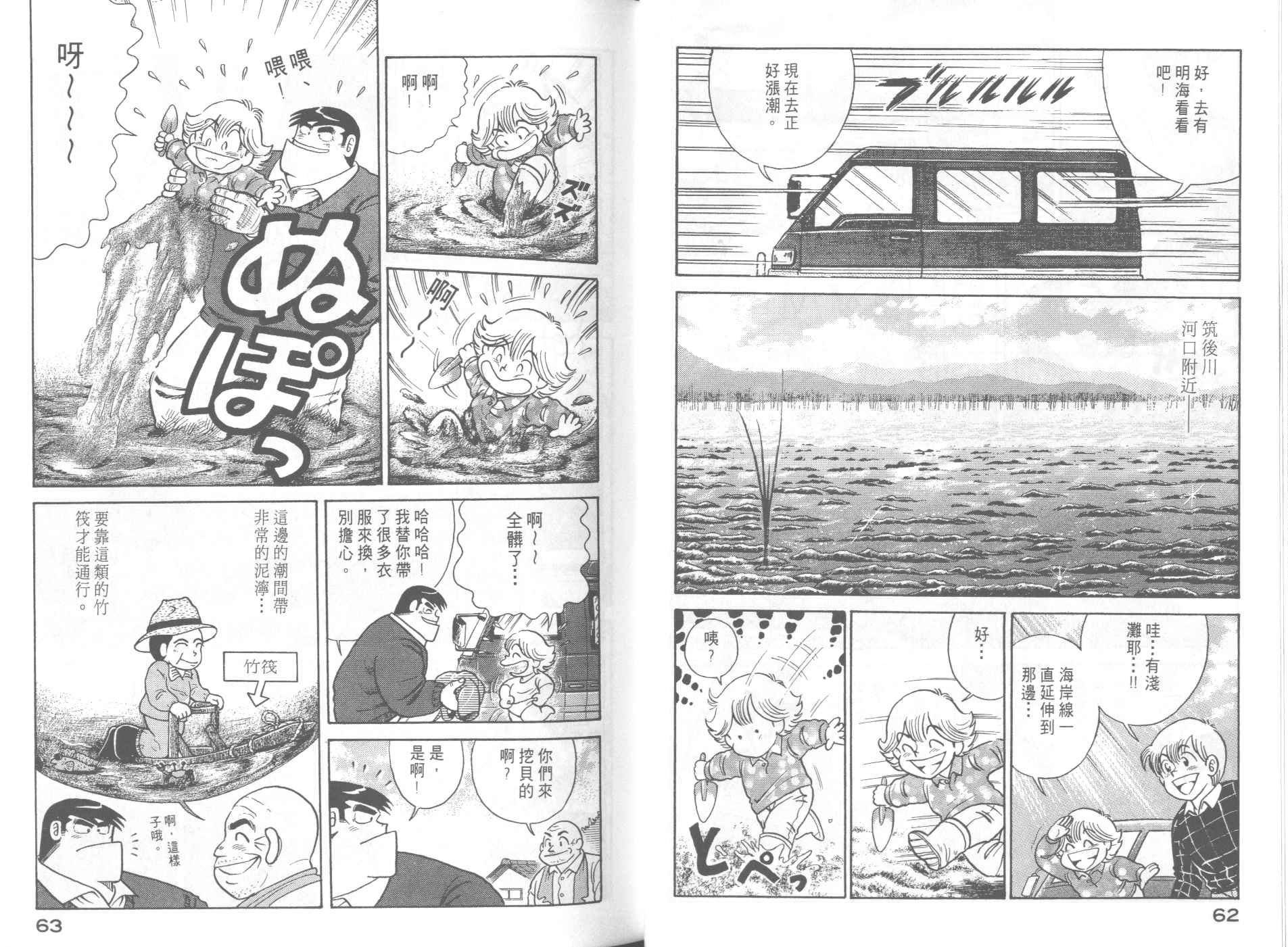 第58卷
