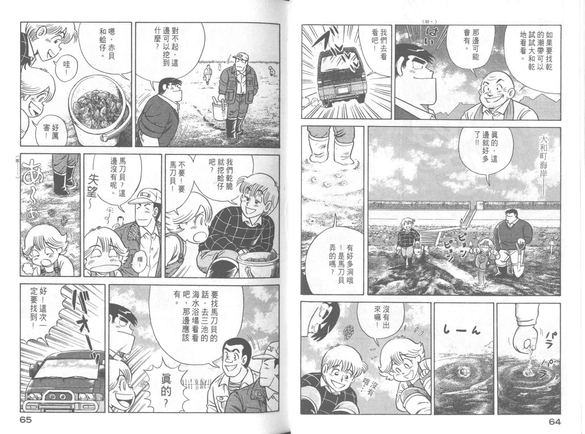 第58卷