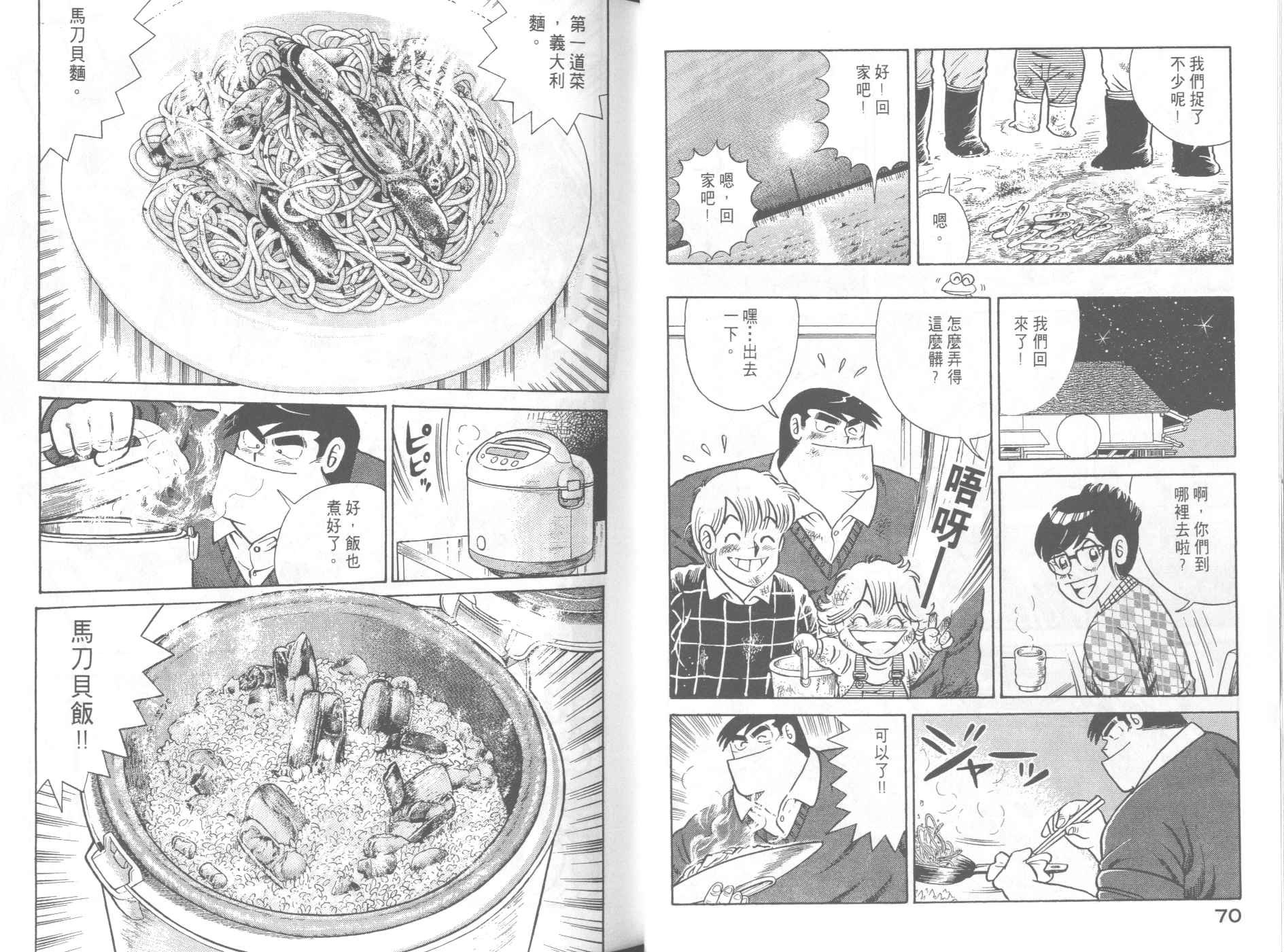 第58卷