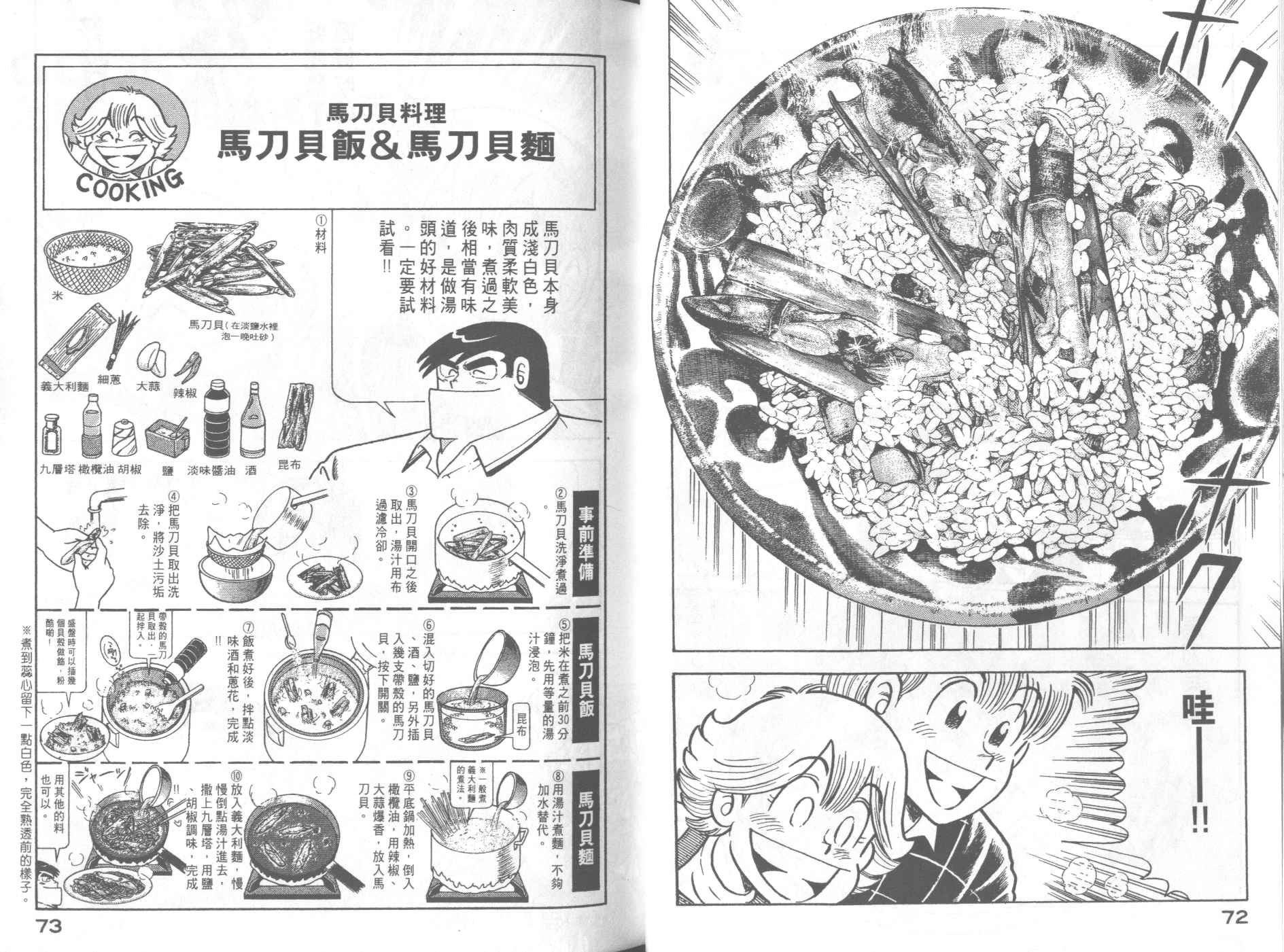 第58卷