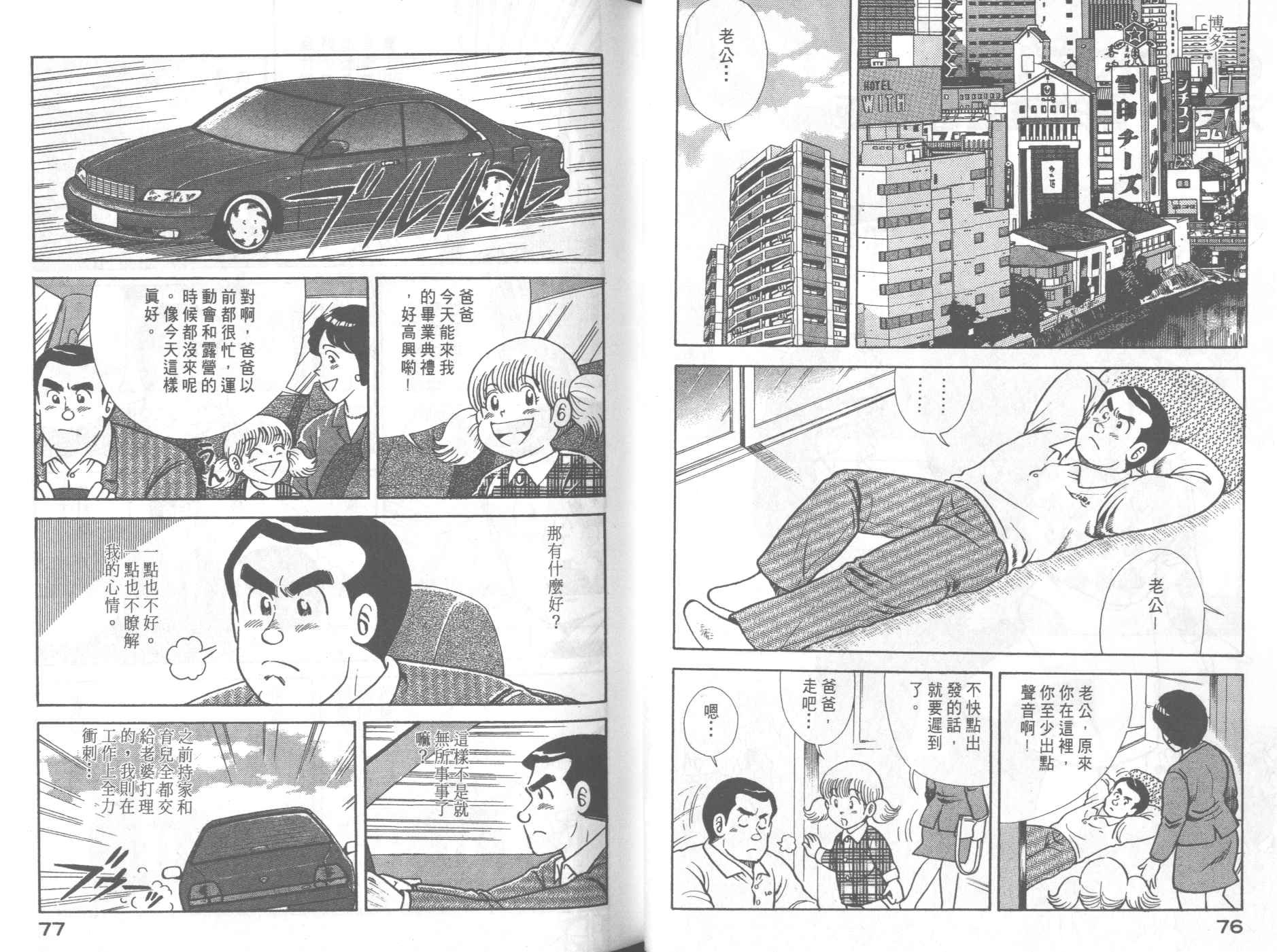 第58卷
