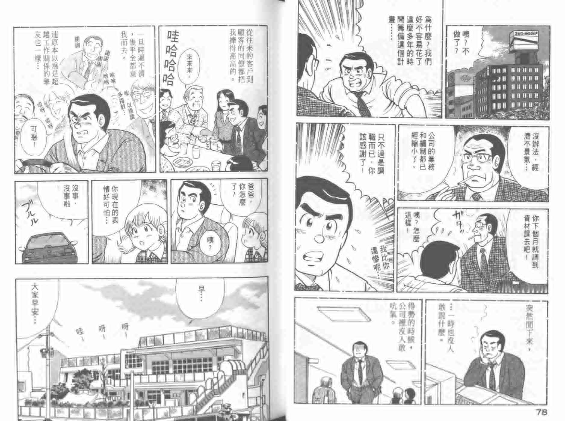 第58卷