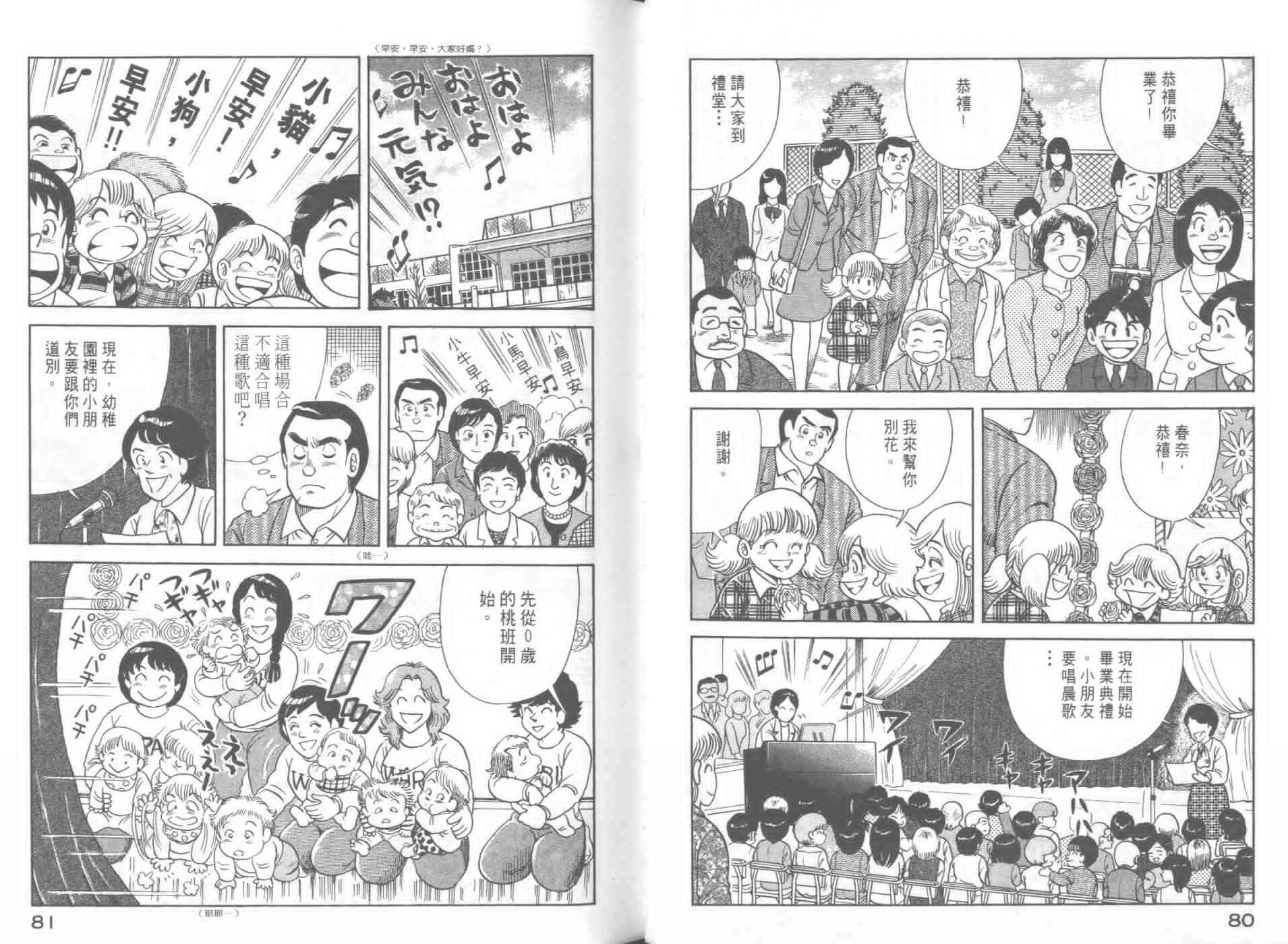 第58卷