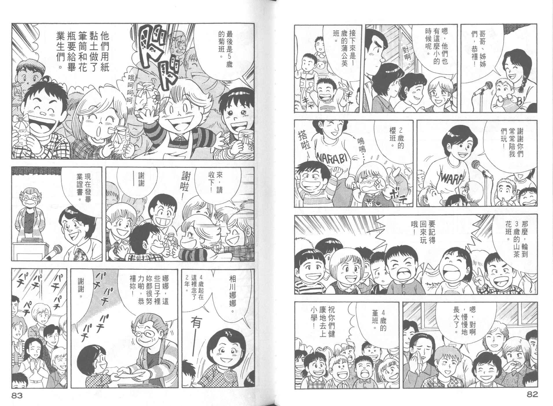 第58卷