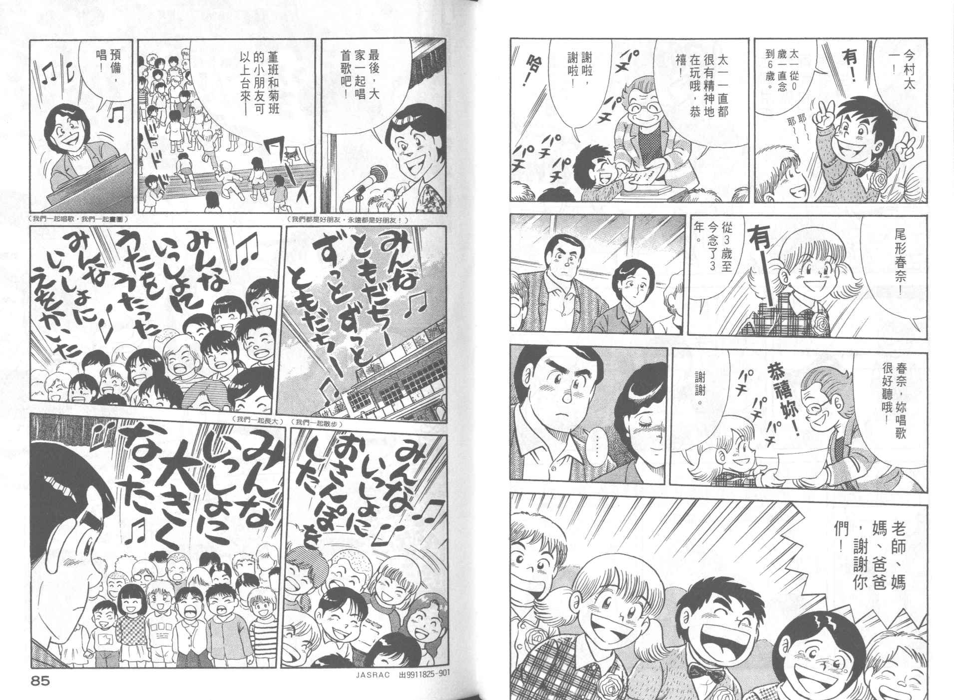 第58卷