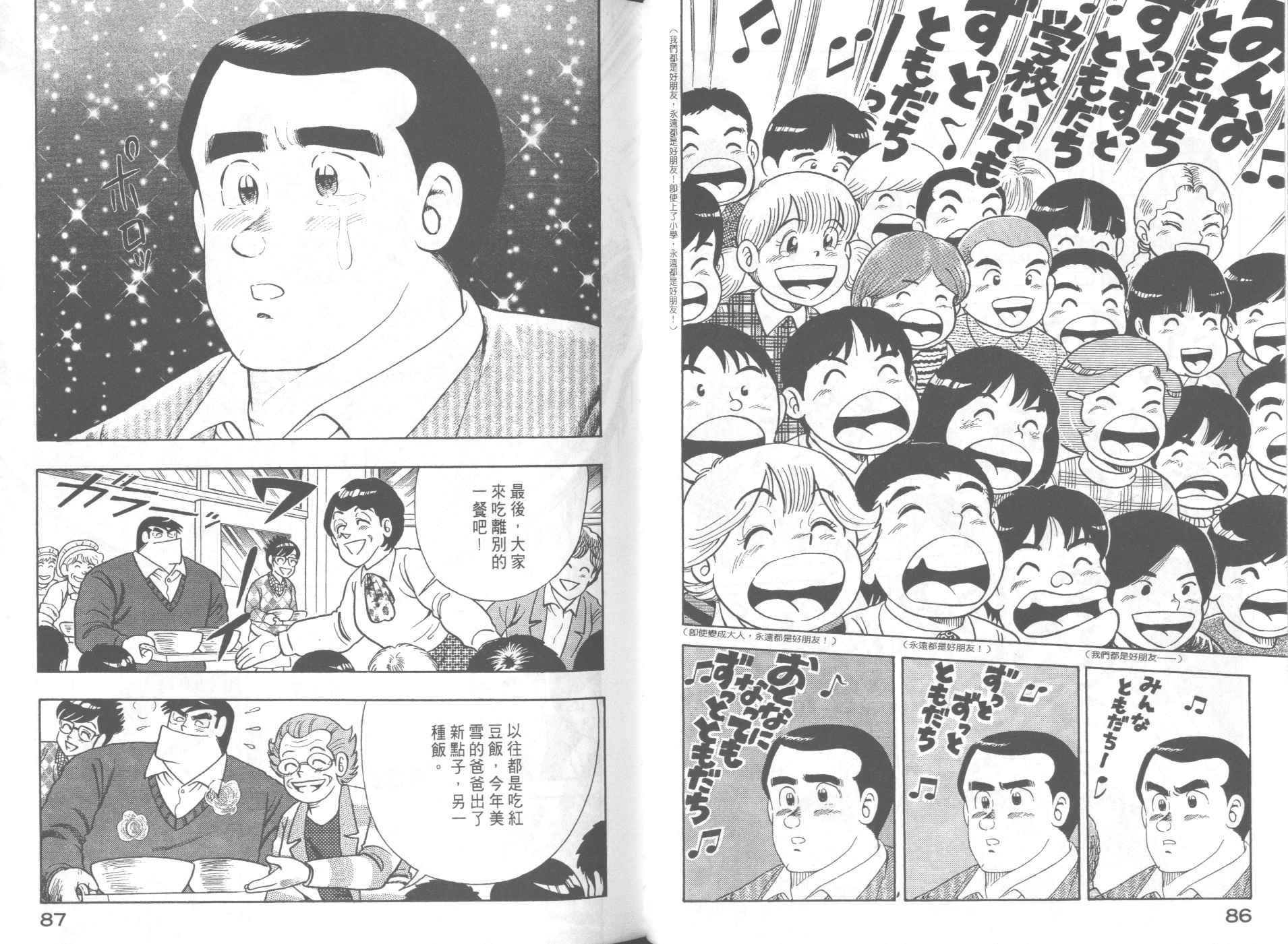 第58卷