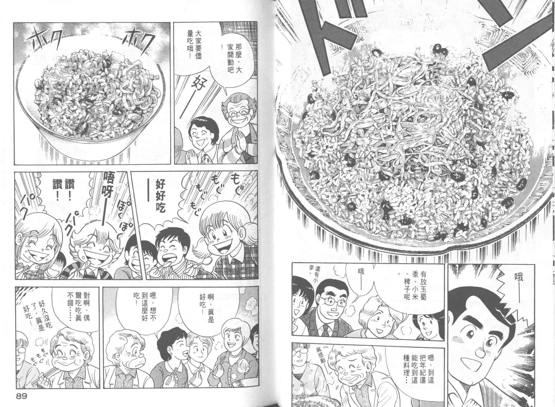 第58卷