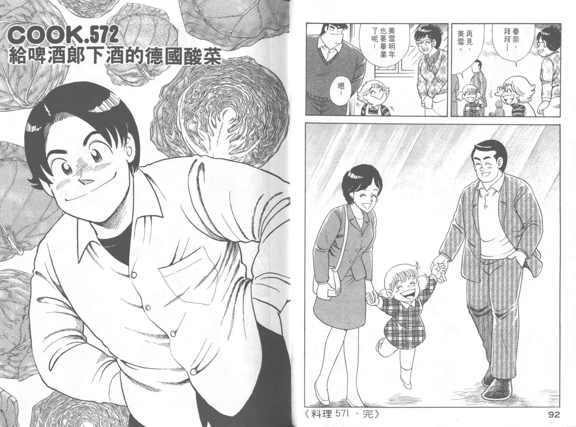 第58卷
