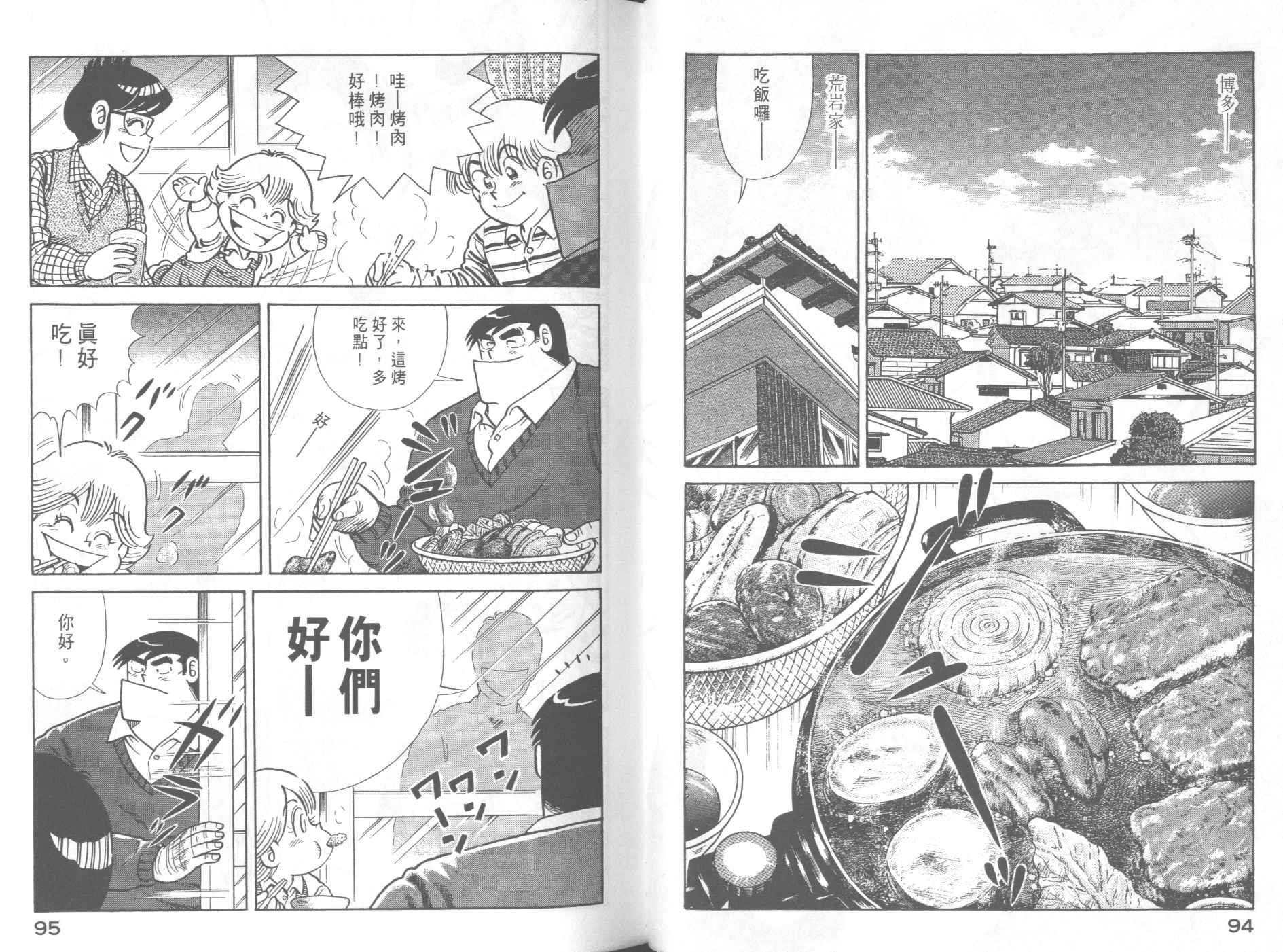 第58卷