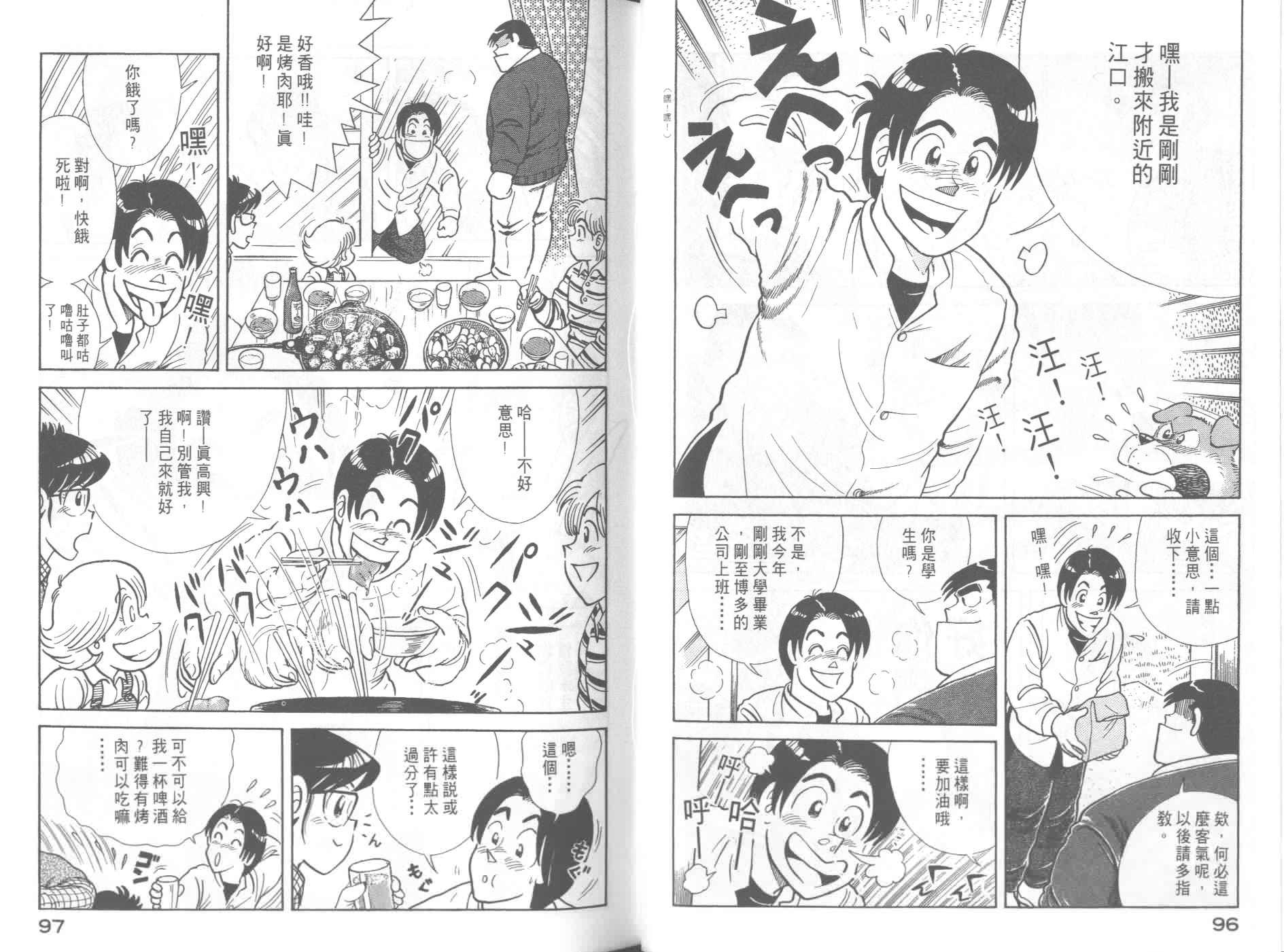 第58卷