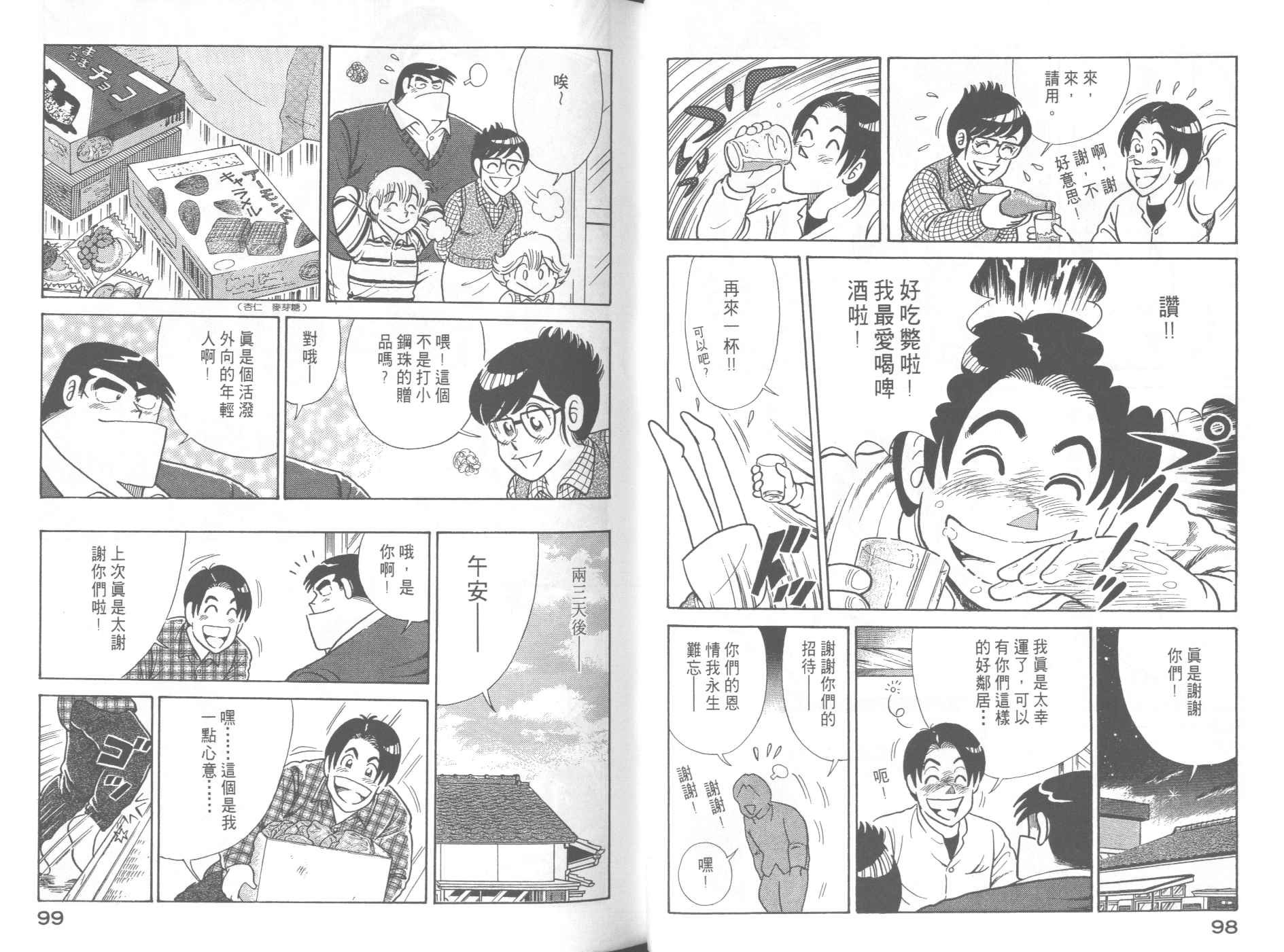 第58卷
