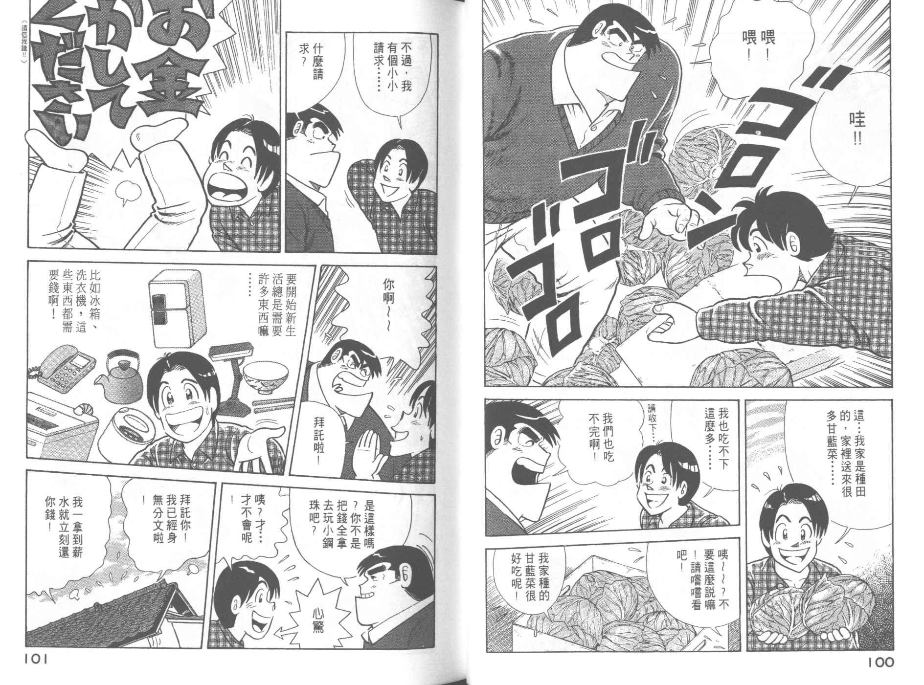 第58卷
