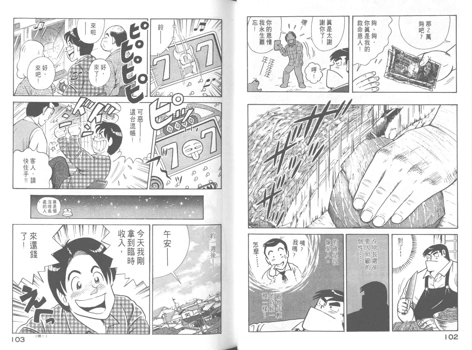第58卷
