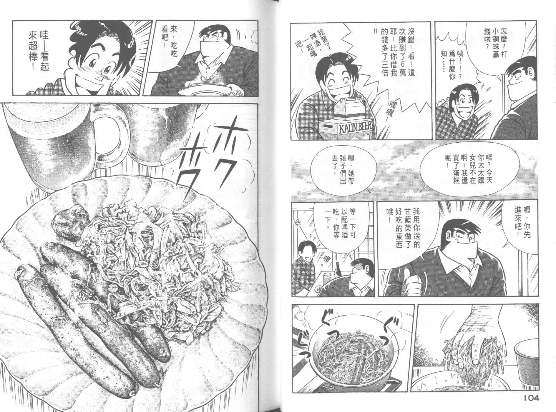 第58卷
