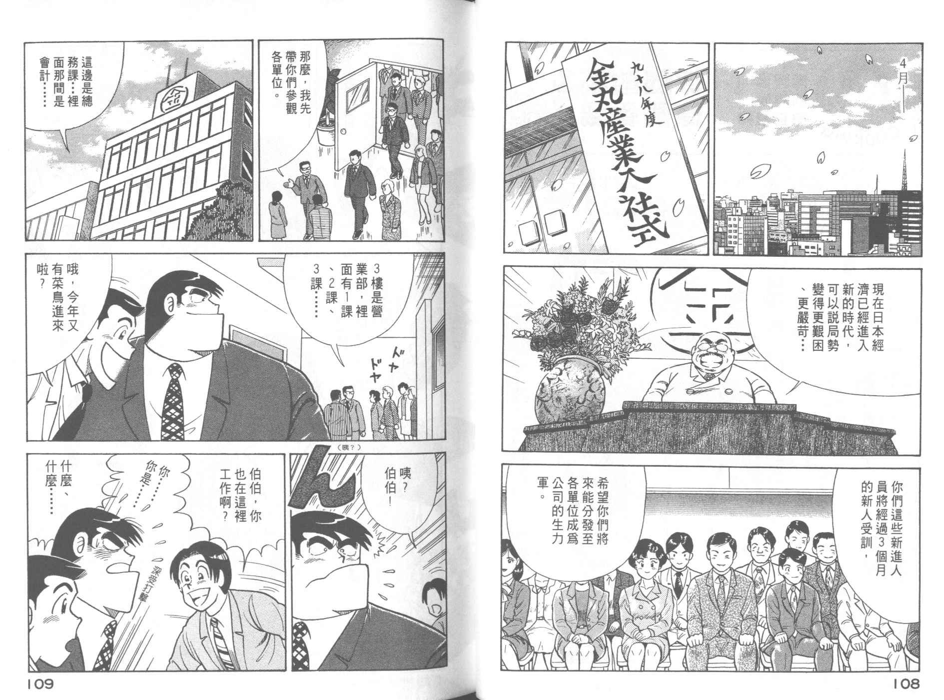 第58卷