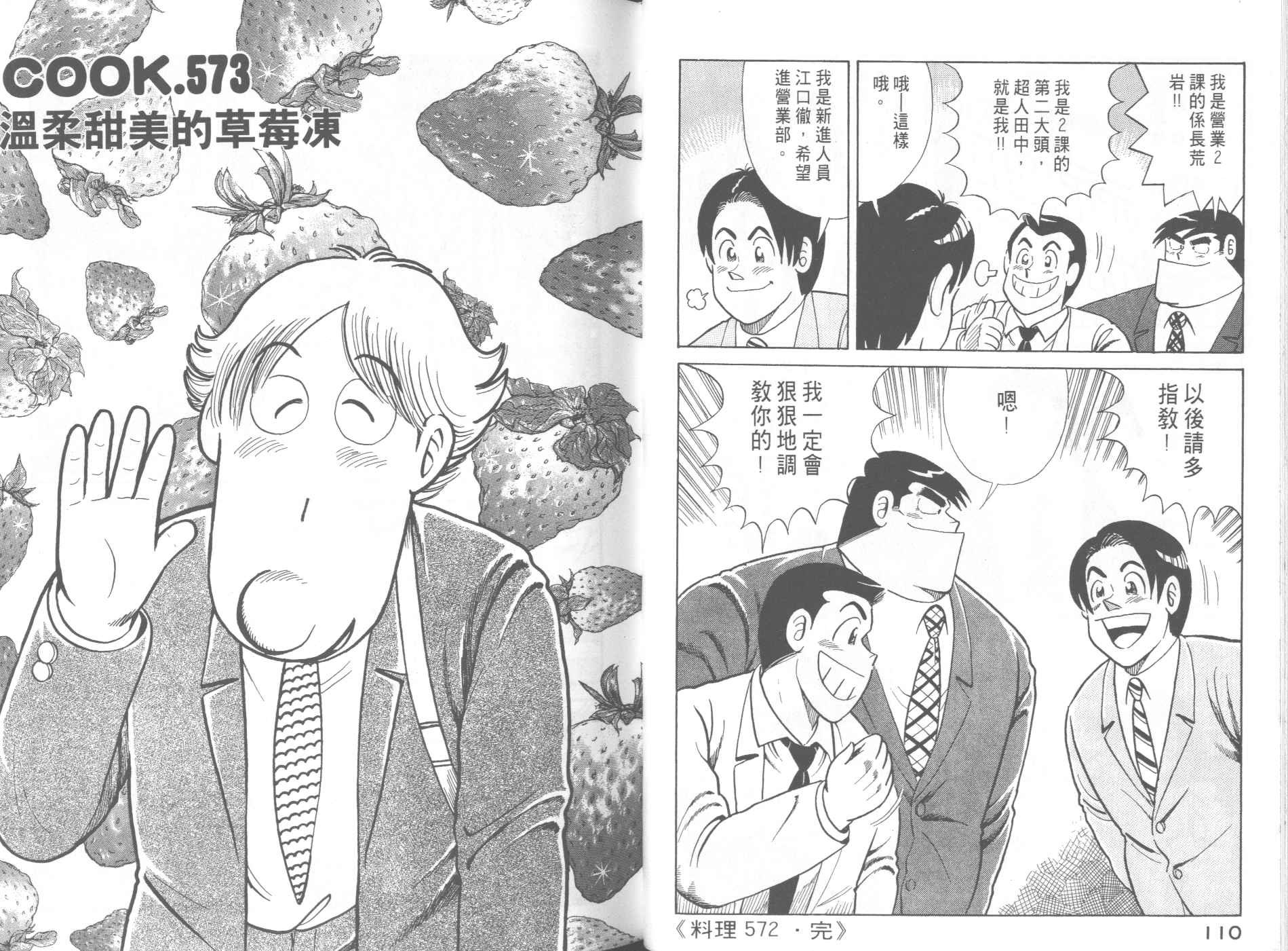 第58卷
