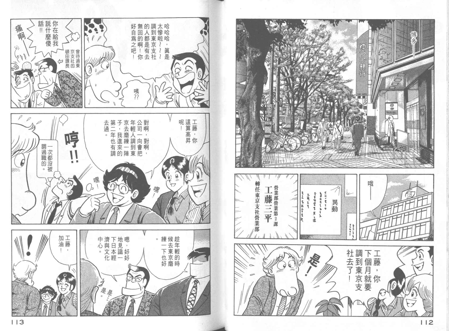 第58卷