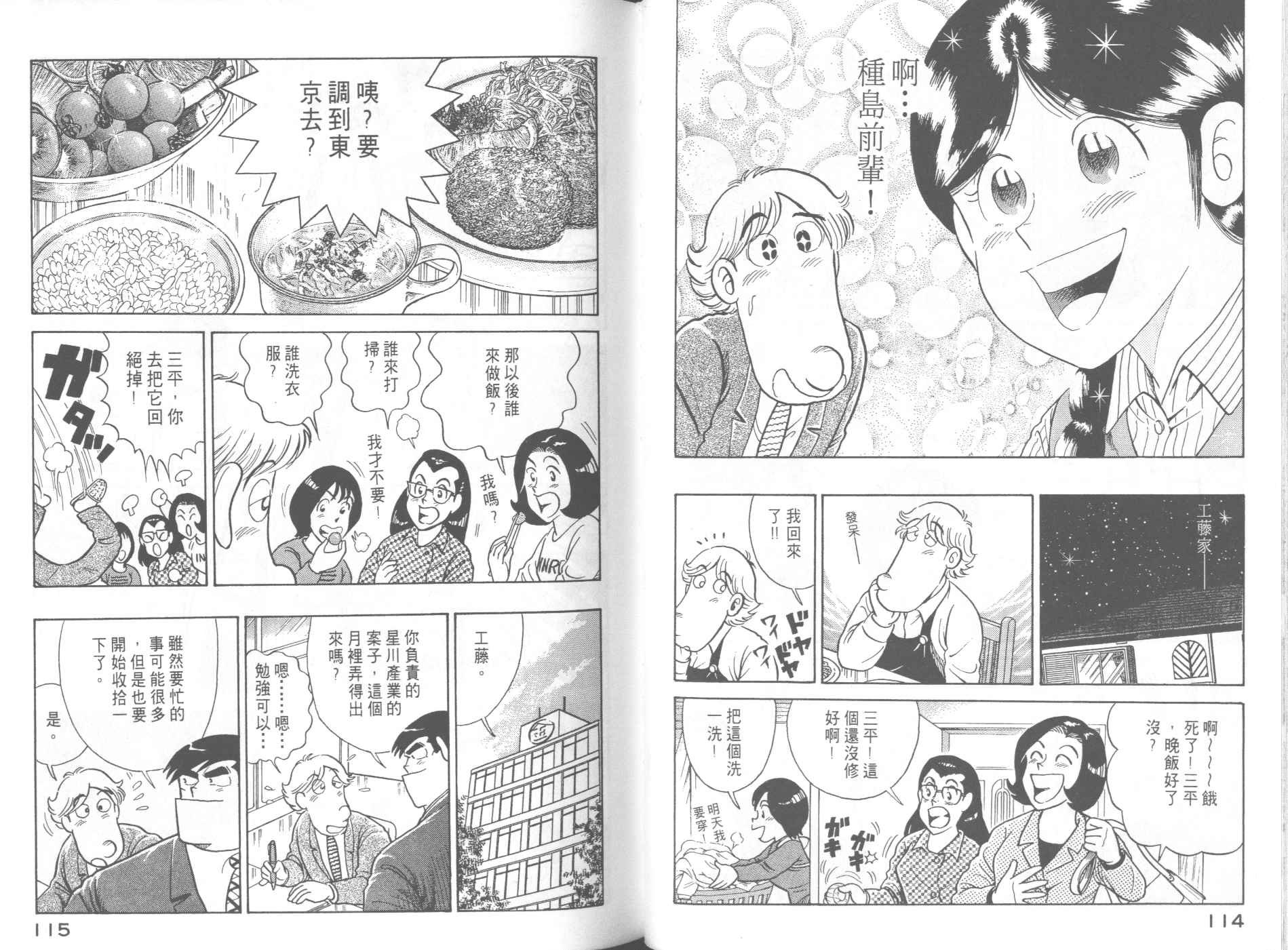 第58卷