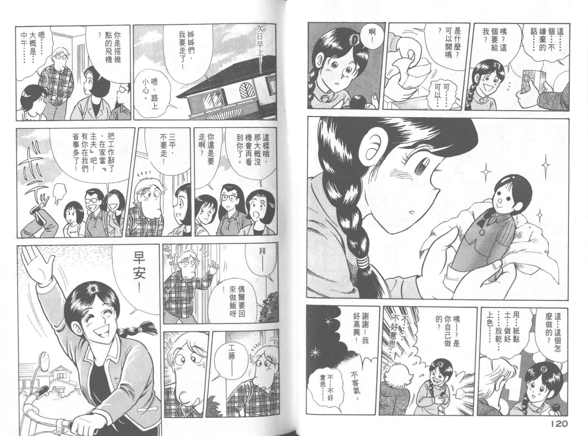 第58卷