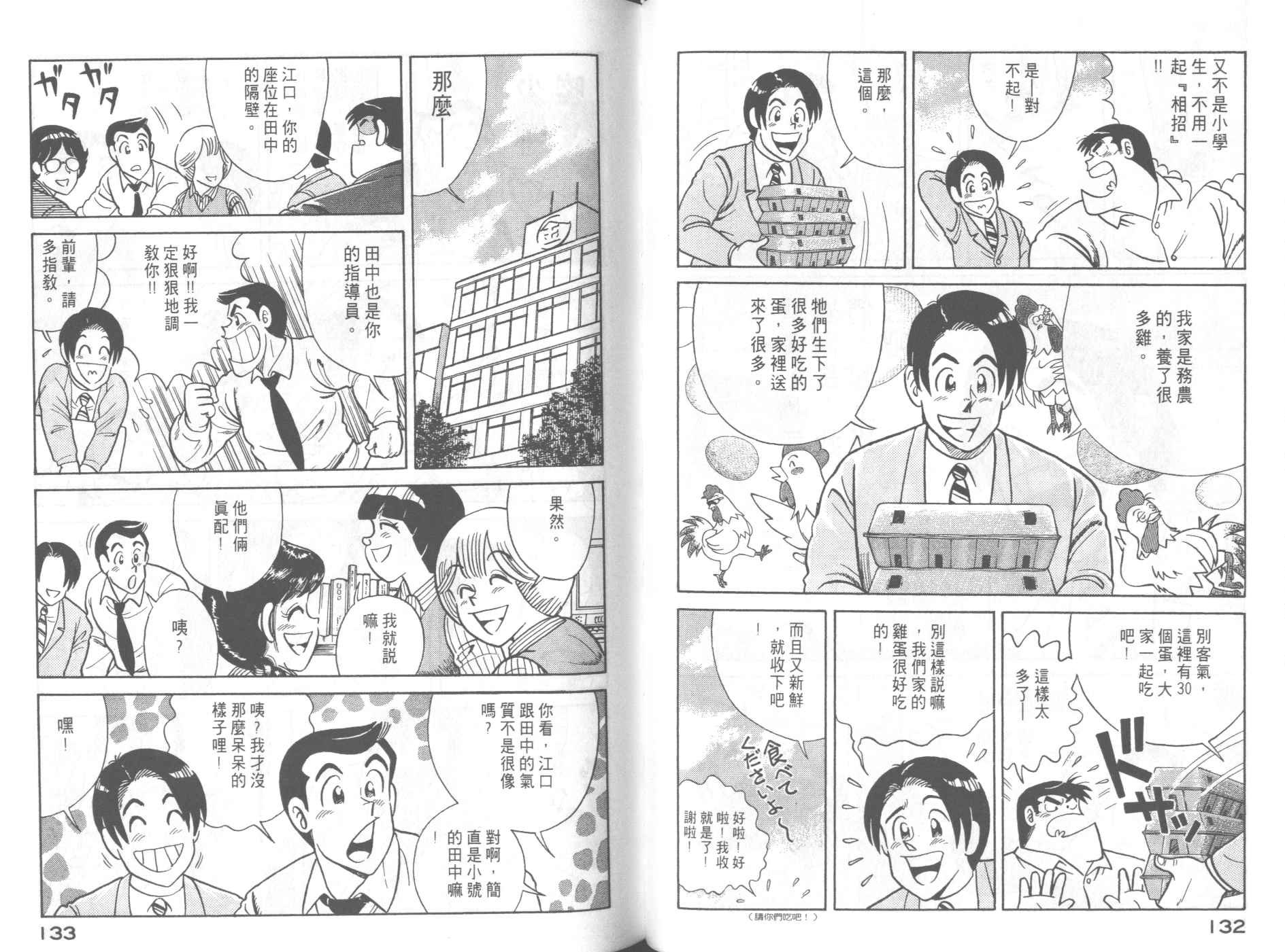 第58卷