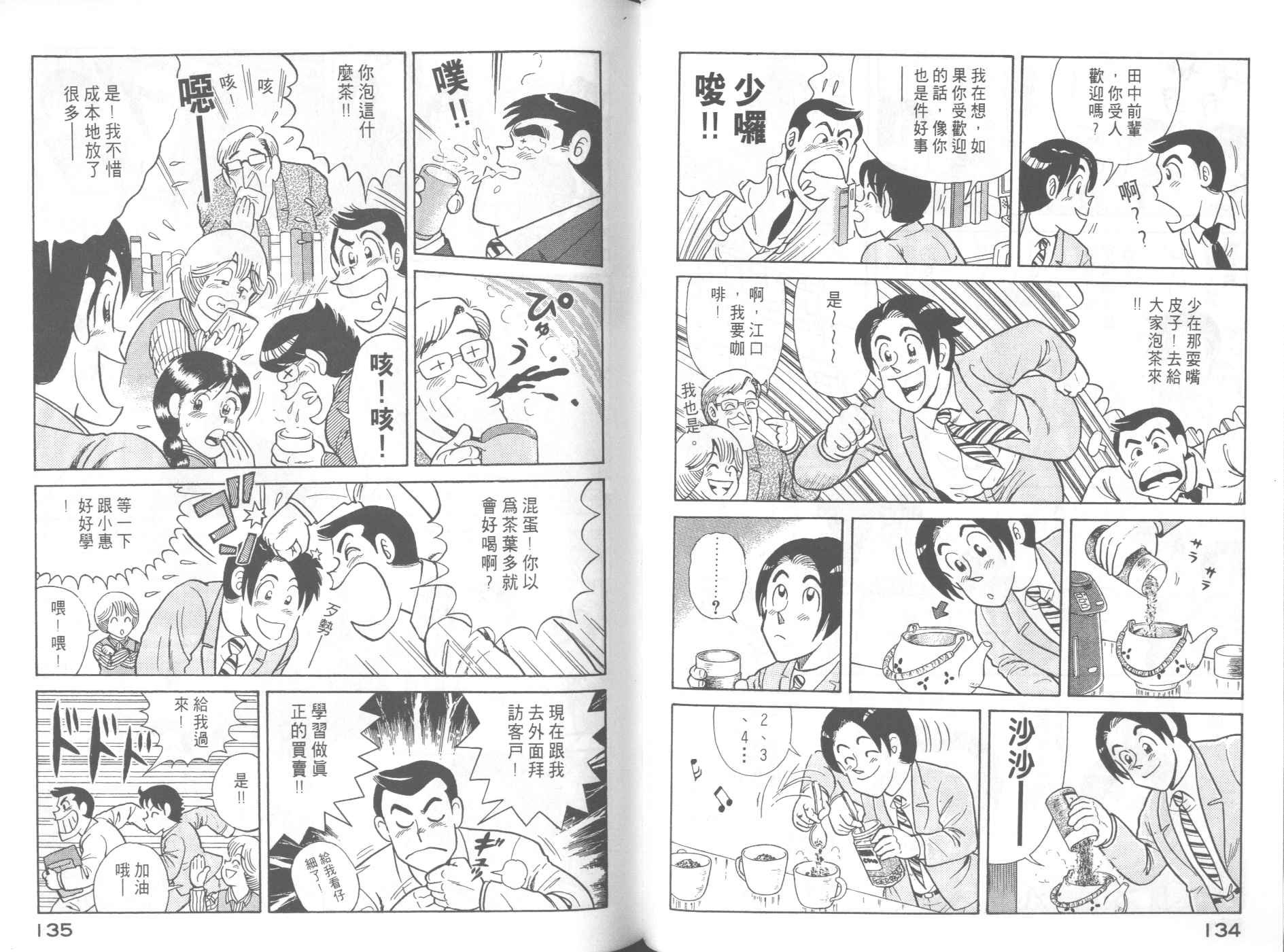 第58卷