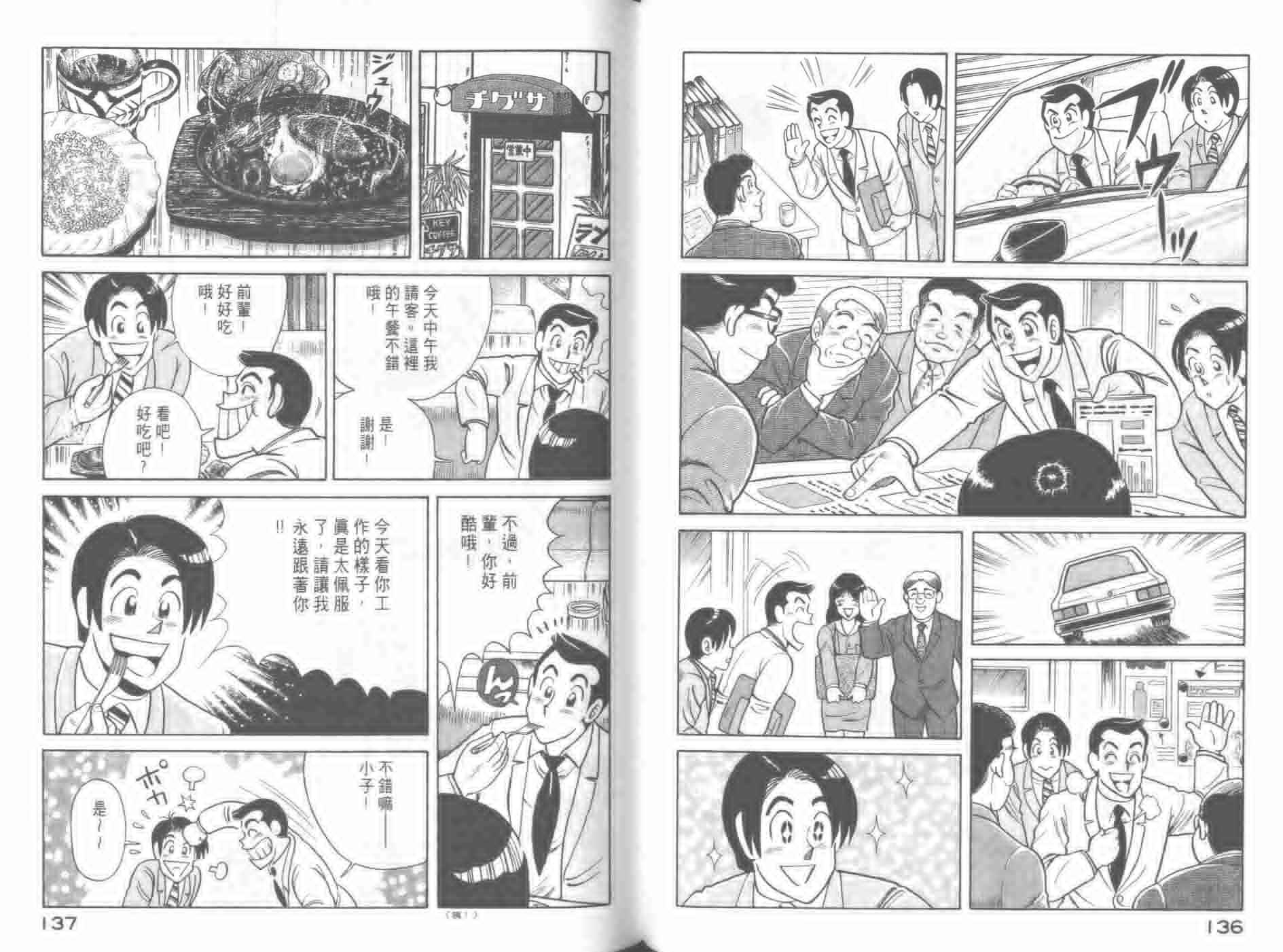 第58卷