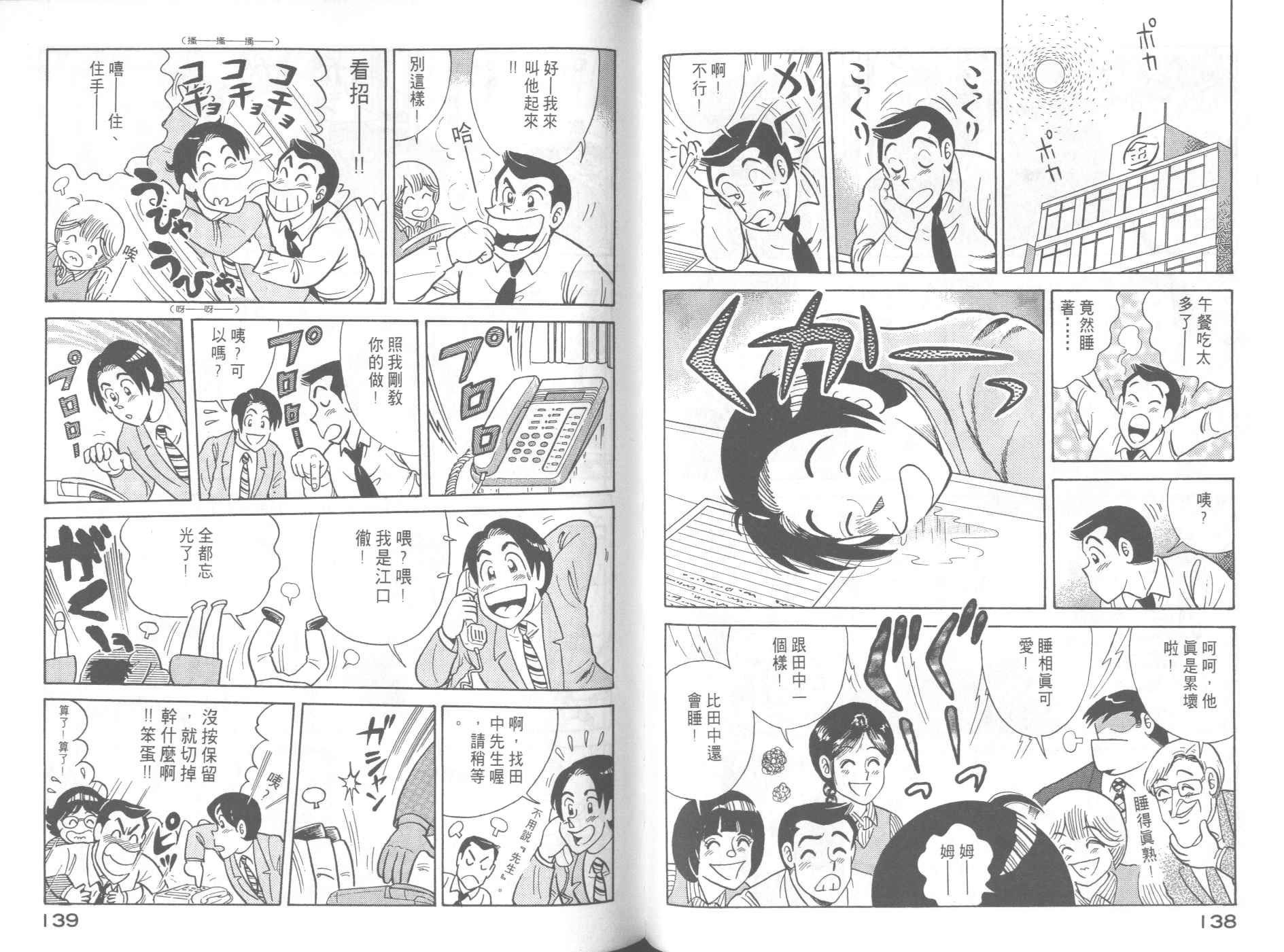 第58卷