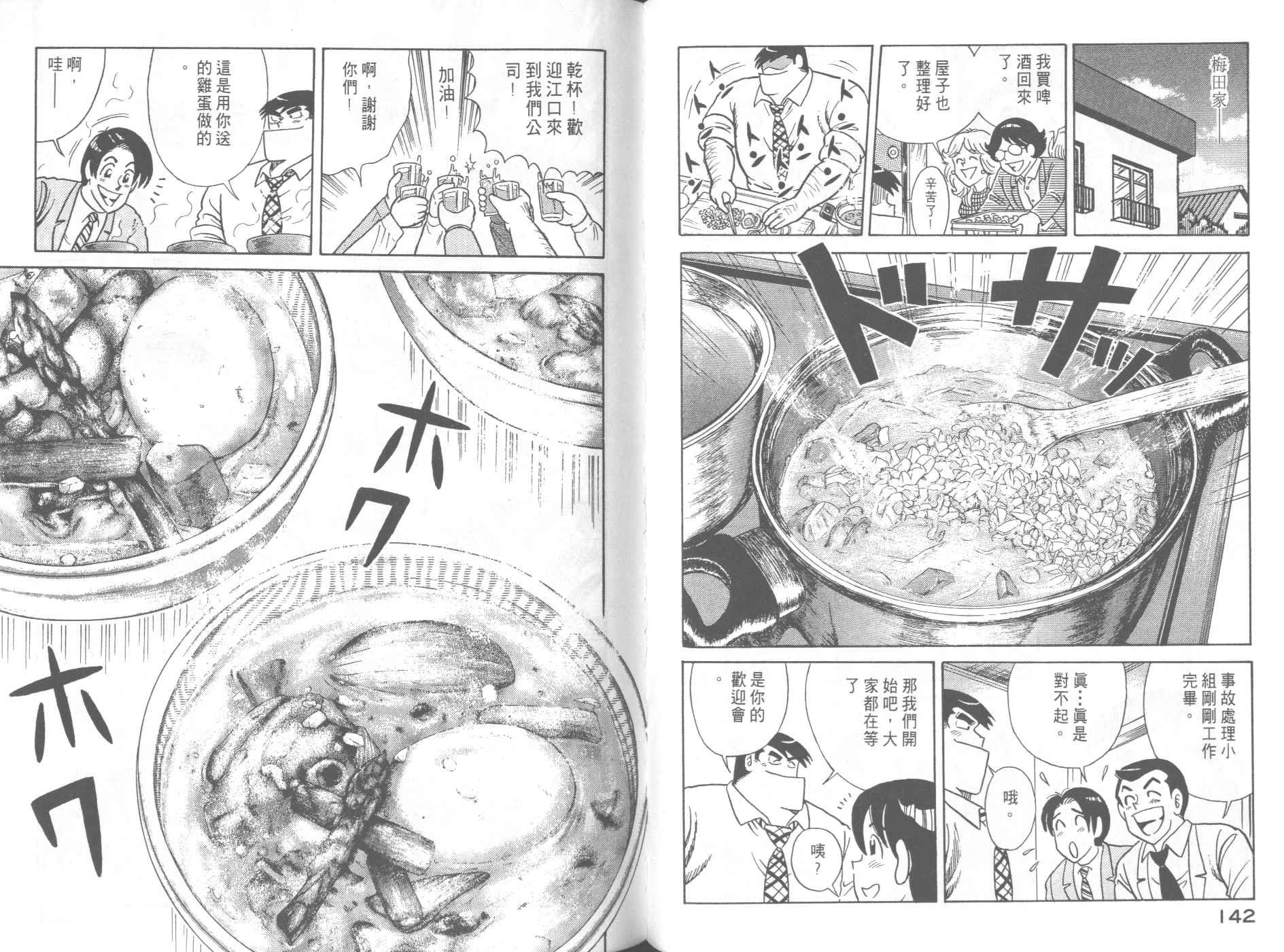 第58卷