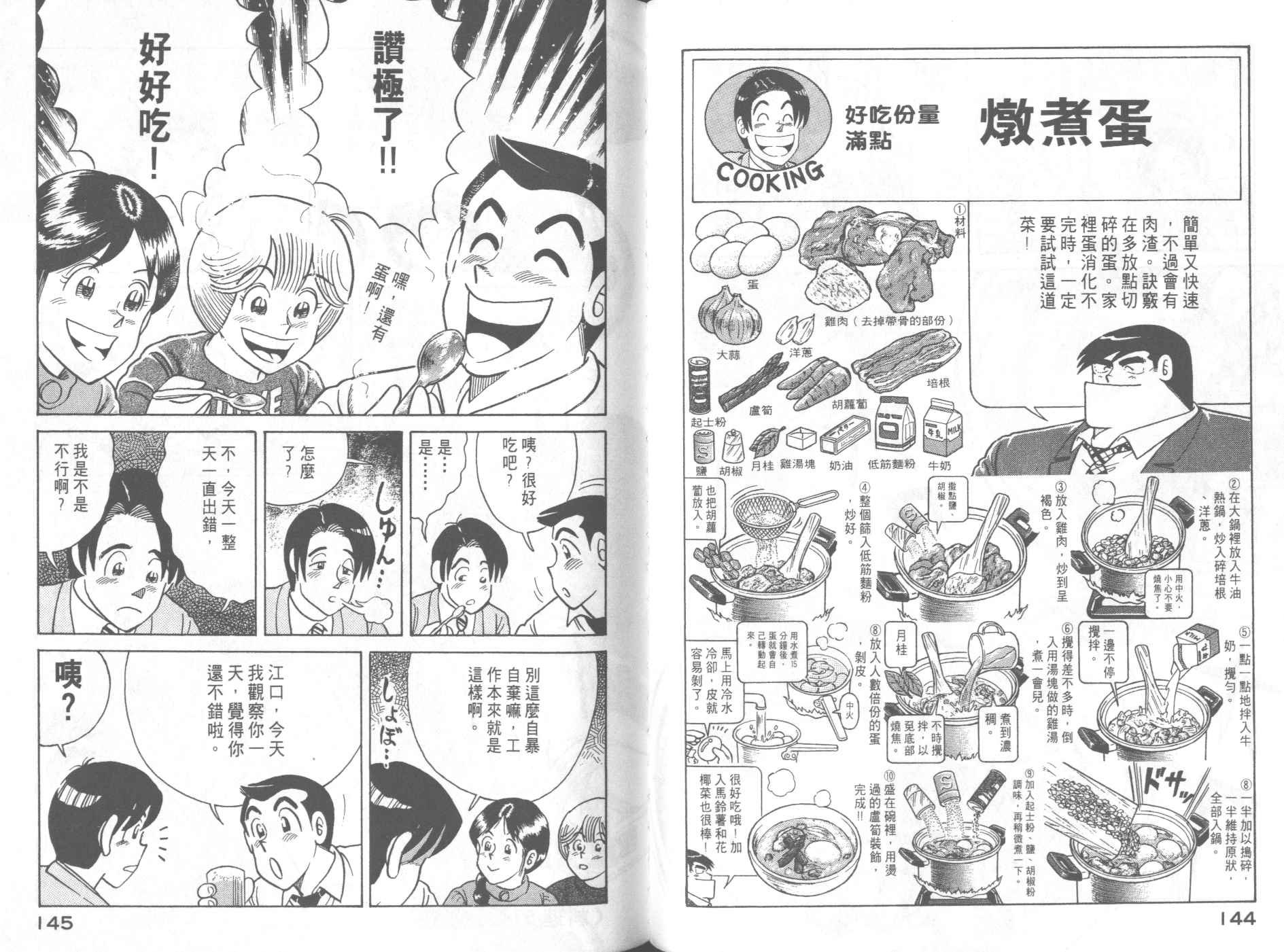 第58卷