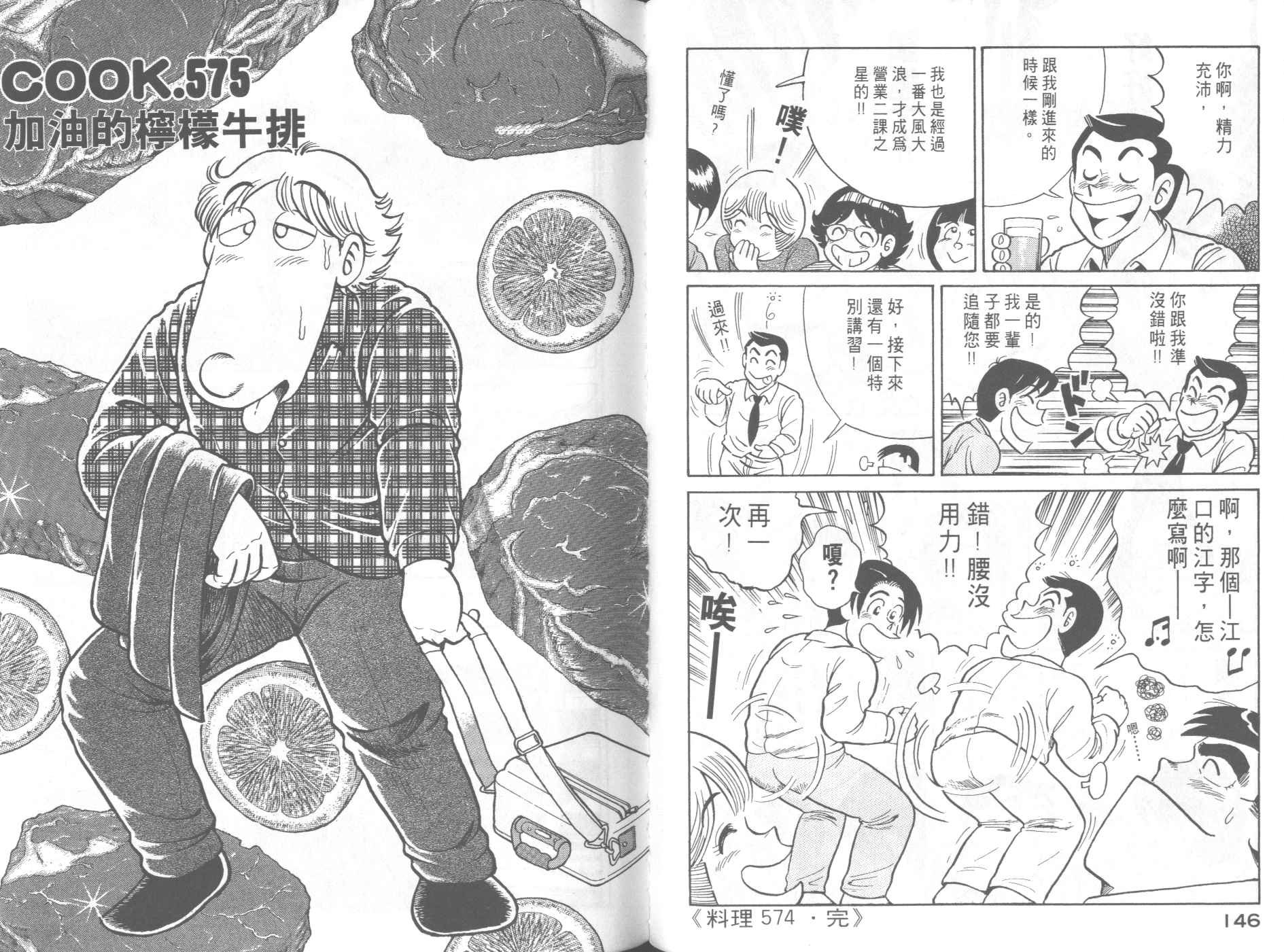 第58卷