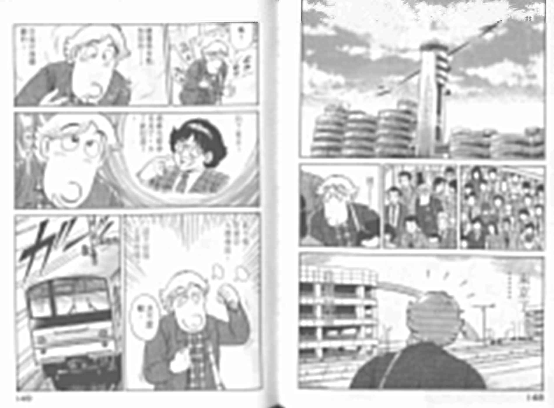第58卷