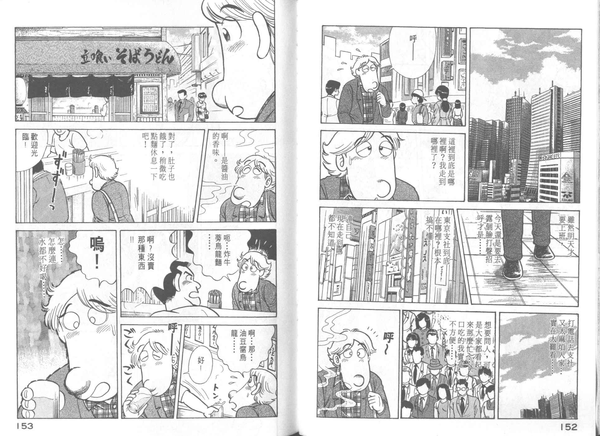第58卷