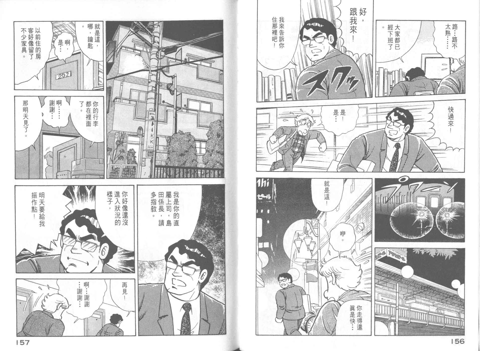 第58卷