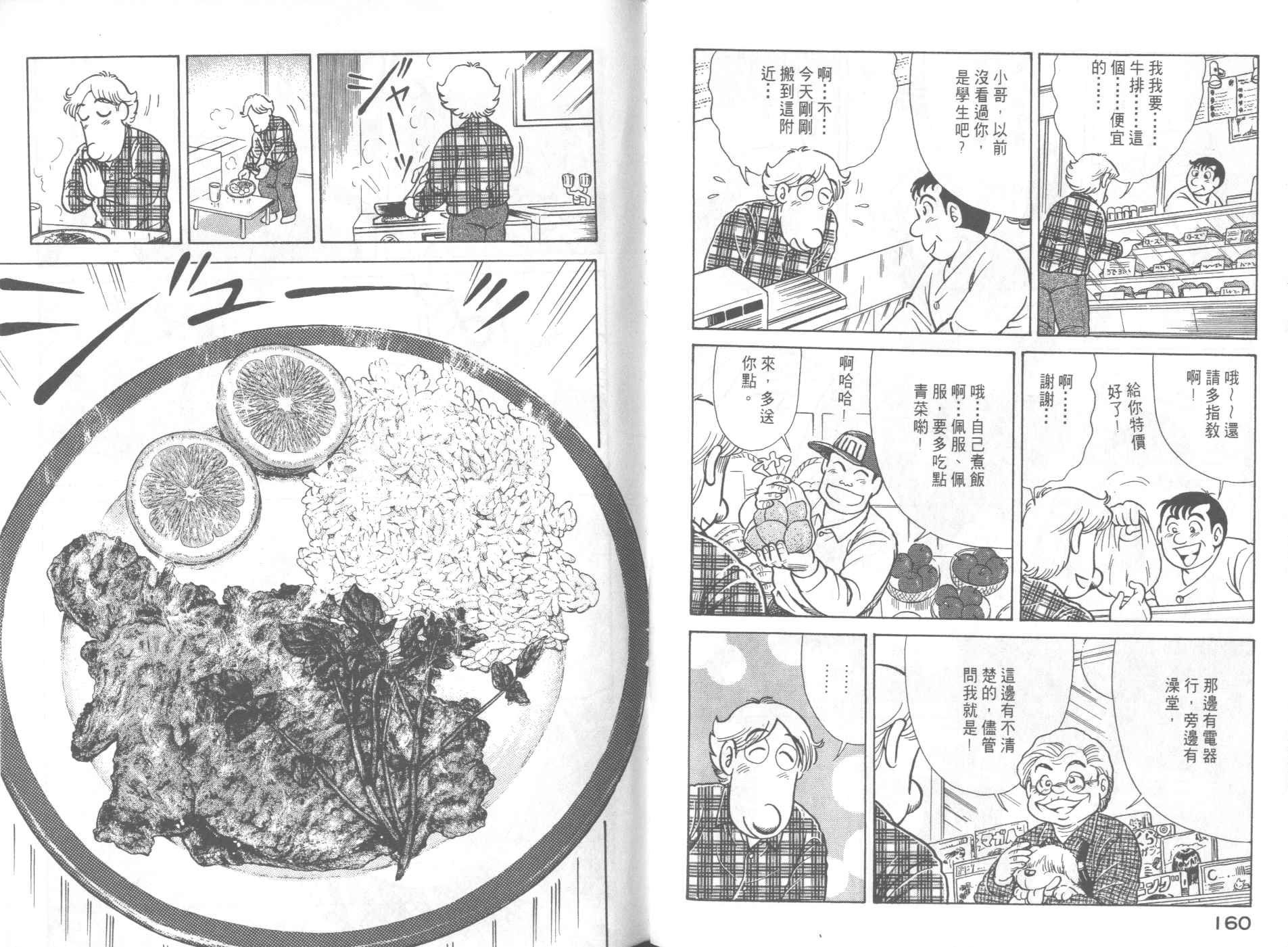 第58卷