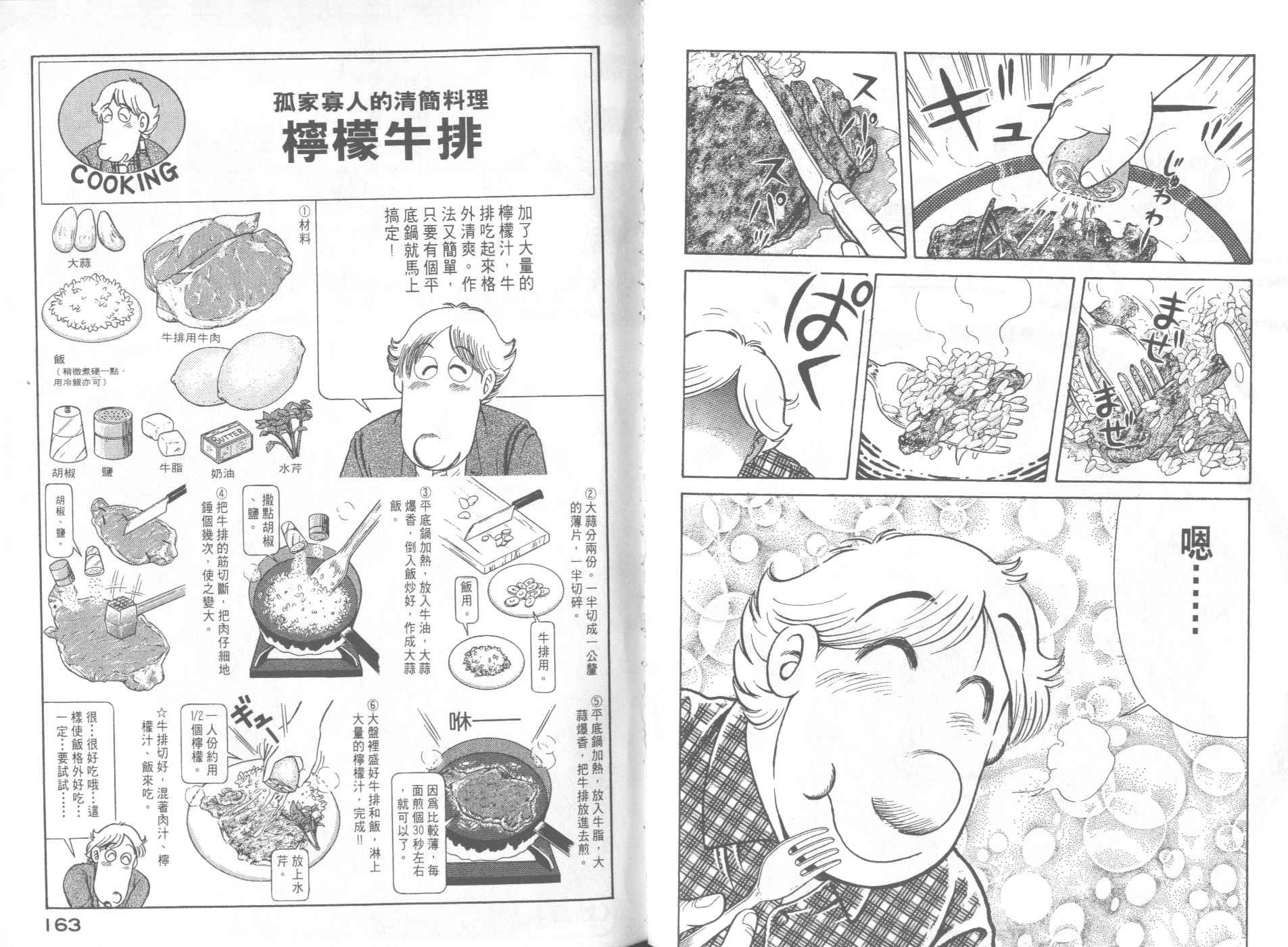 第58卷