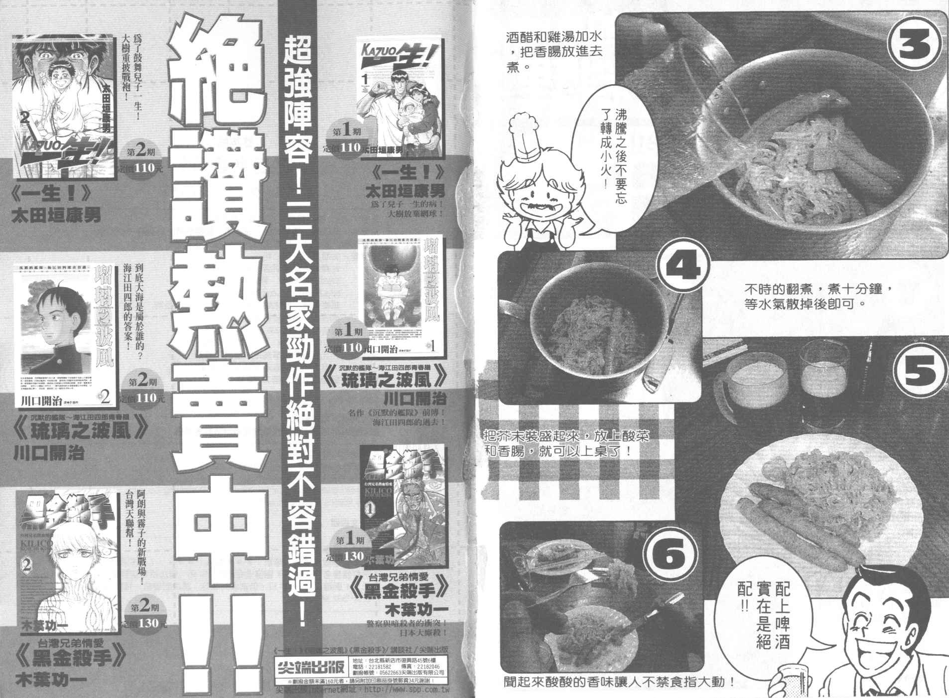 第58卷