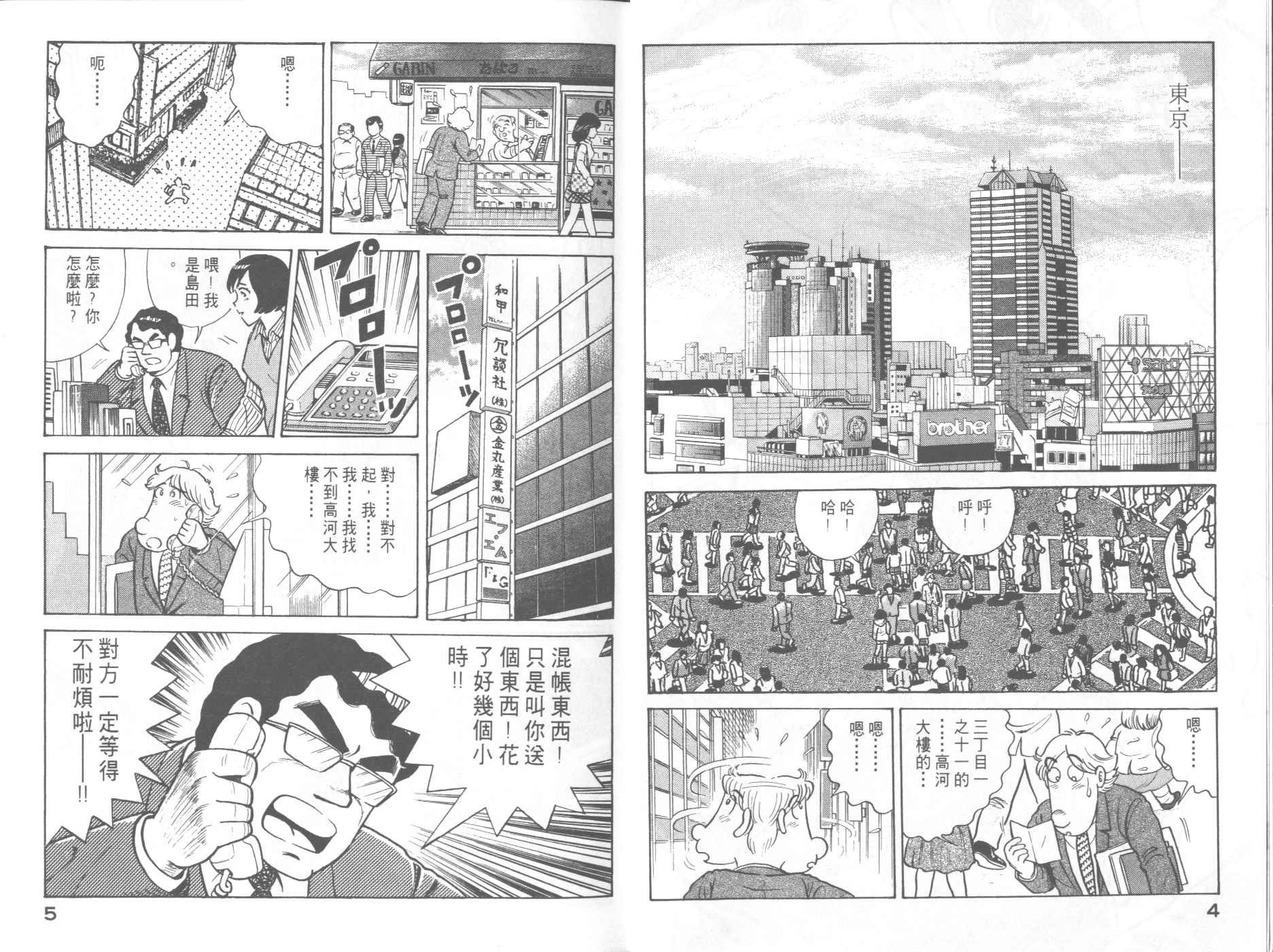 第59卷
