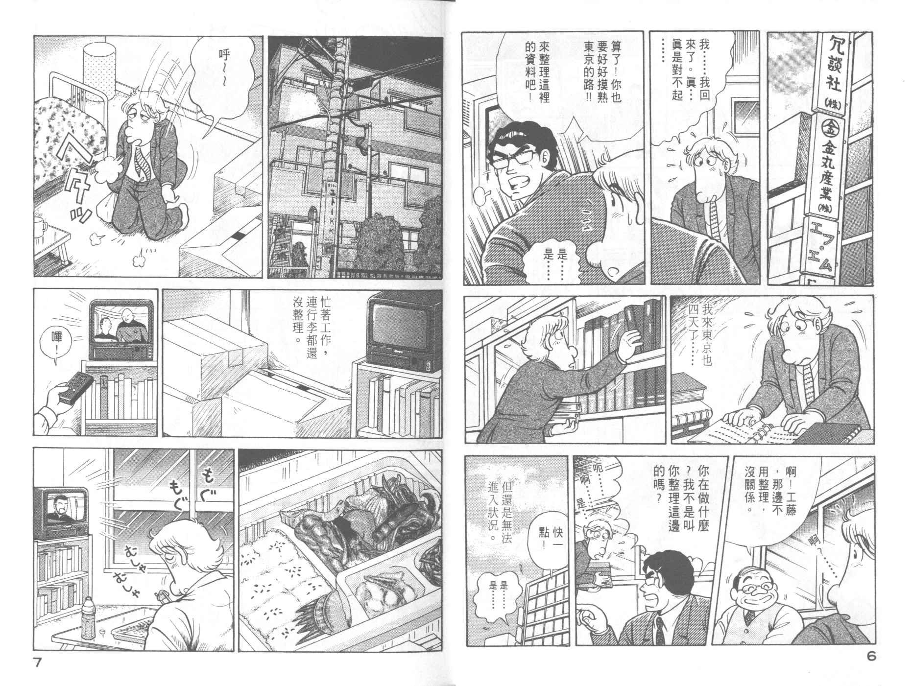 第59卷