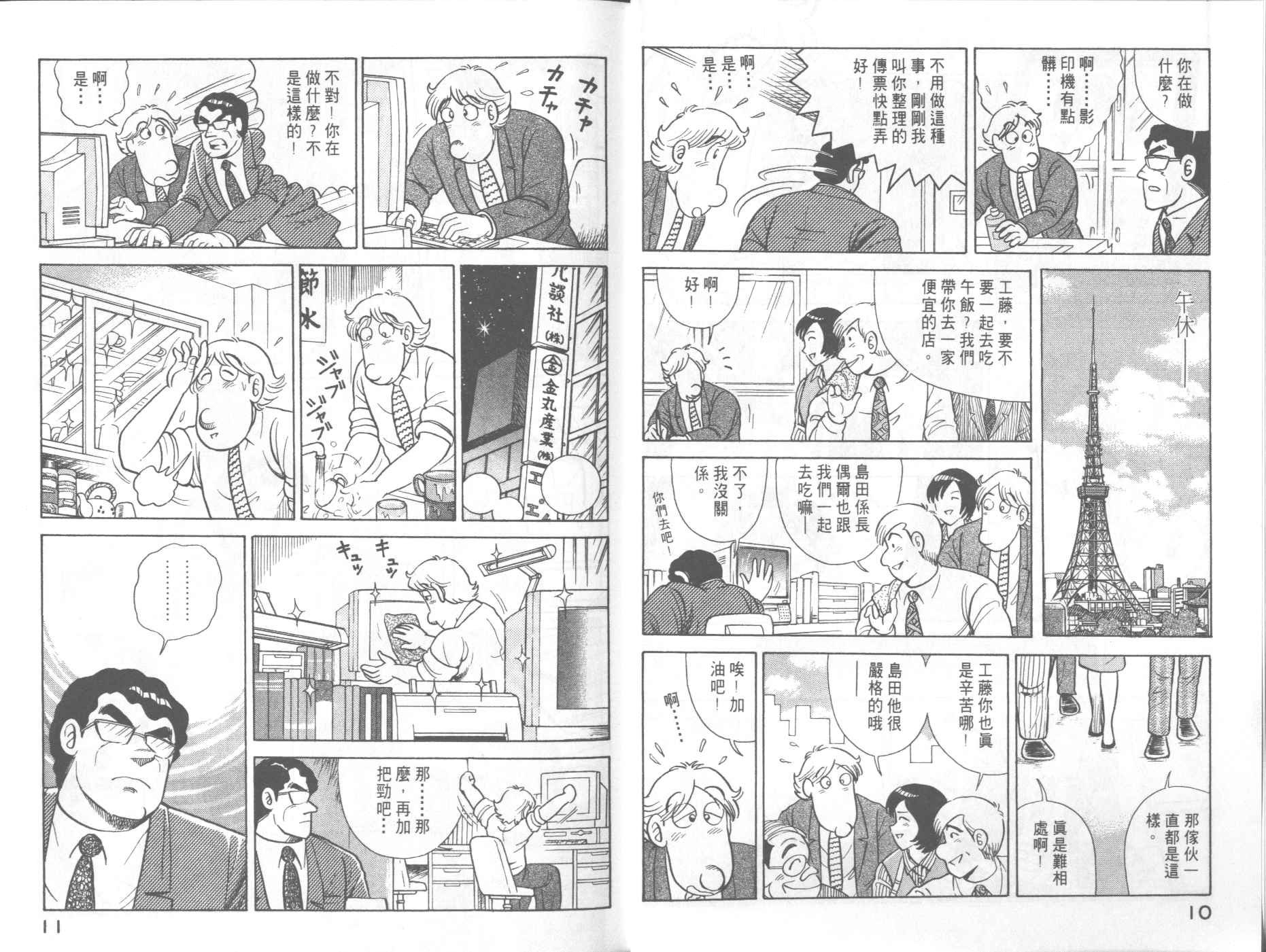 第59卷