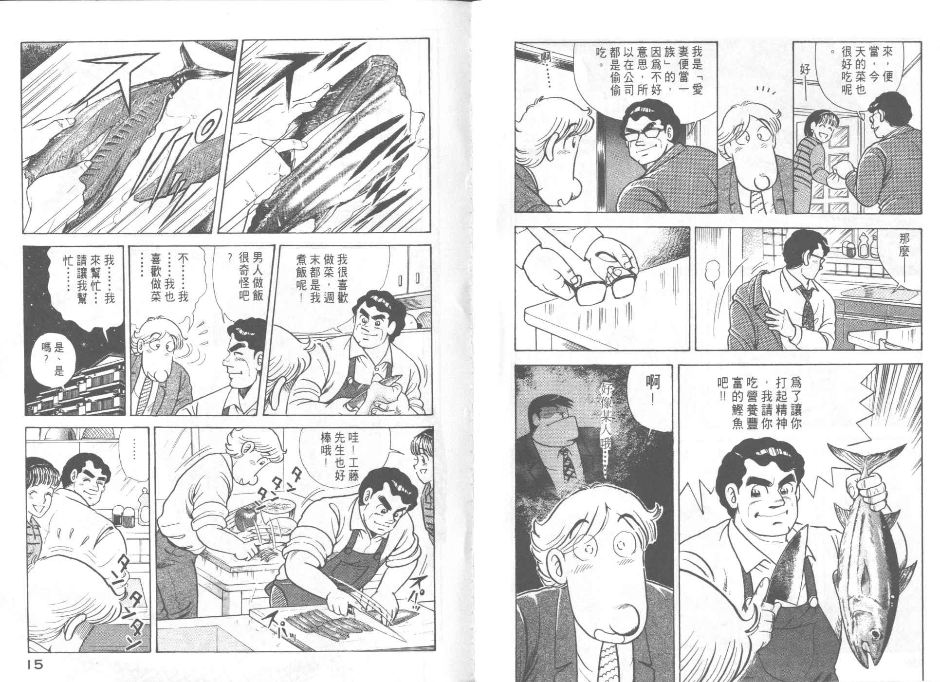 第59卷