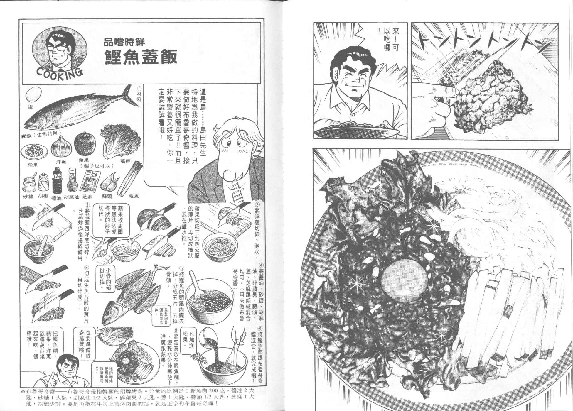第59卷