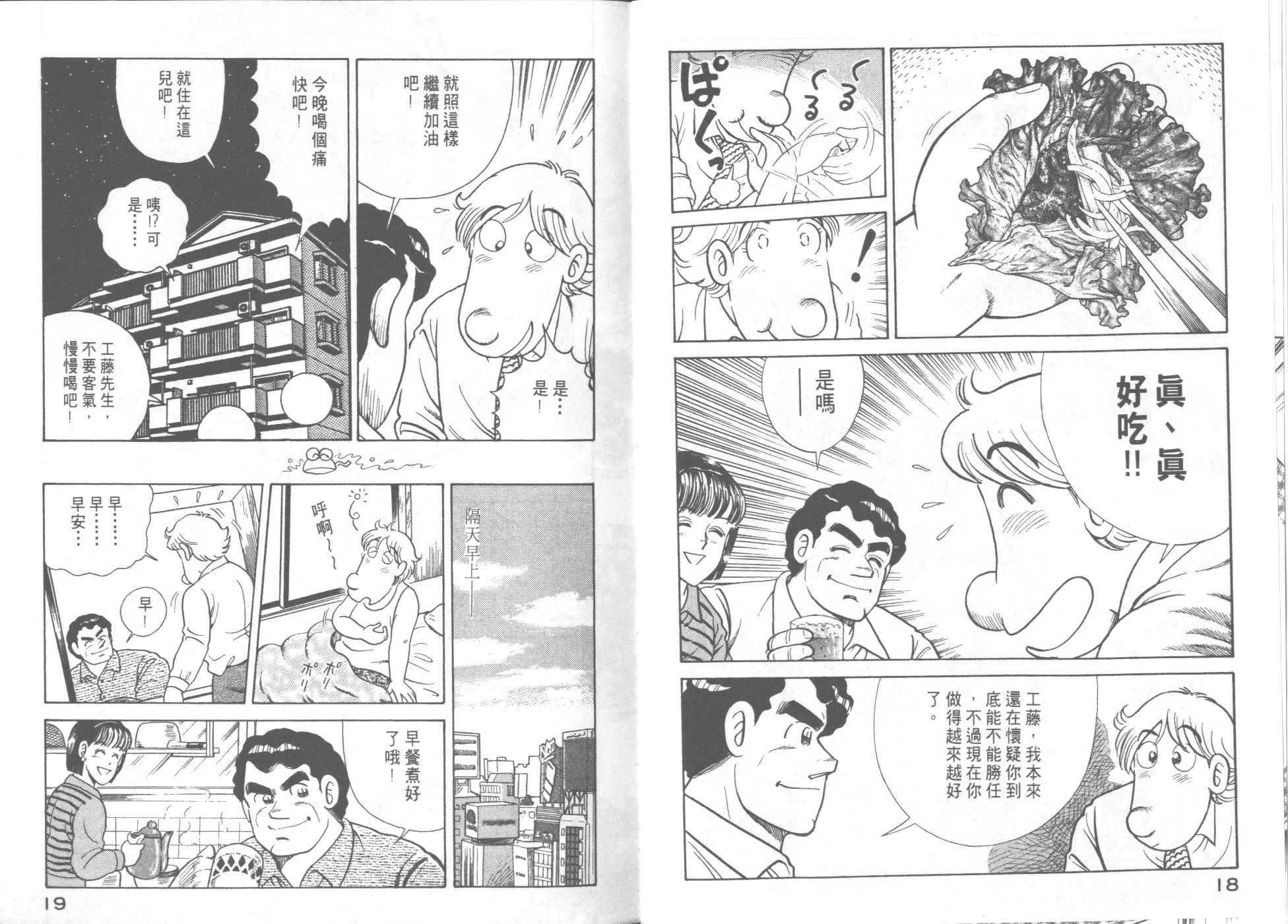 第59卷