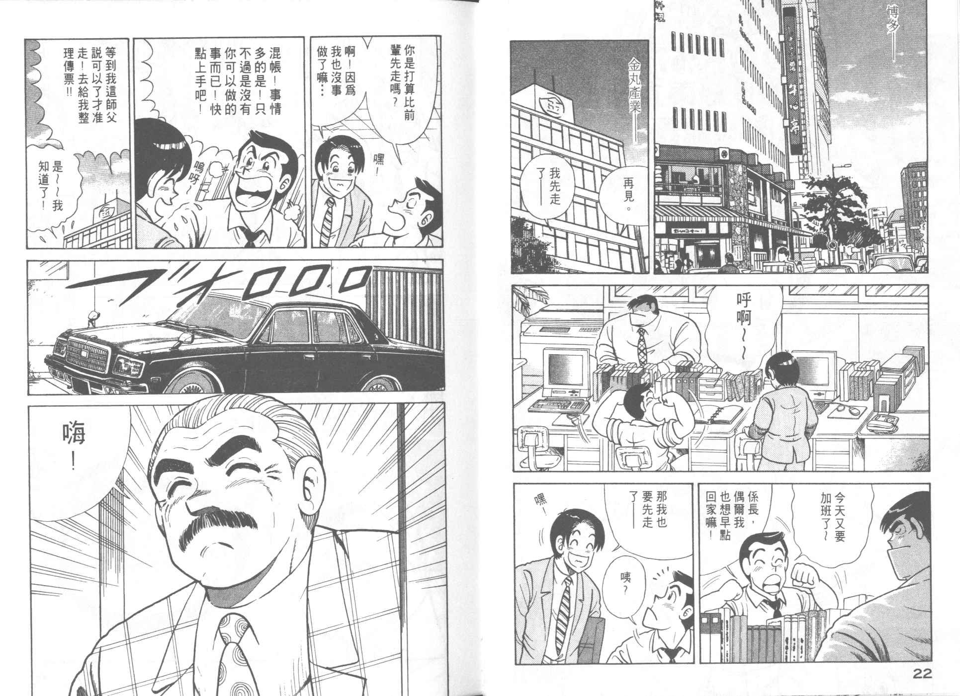第59卷