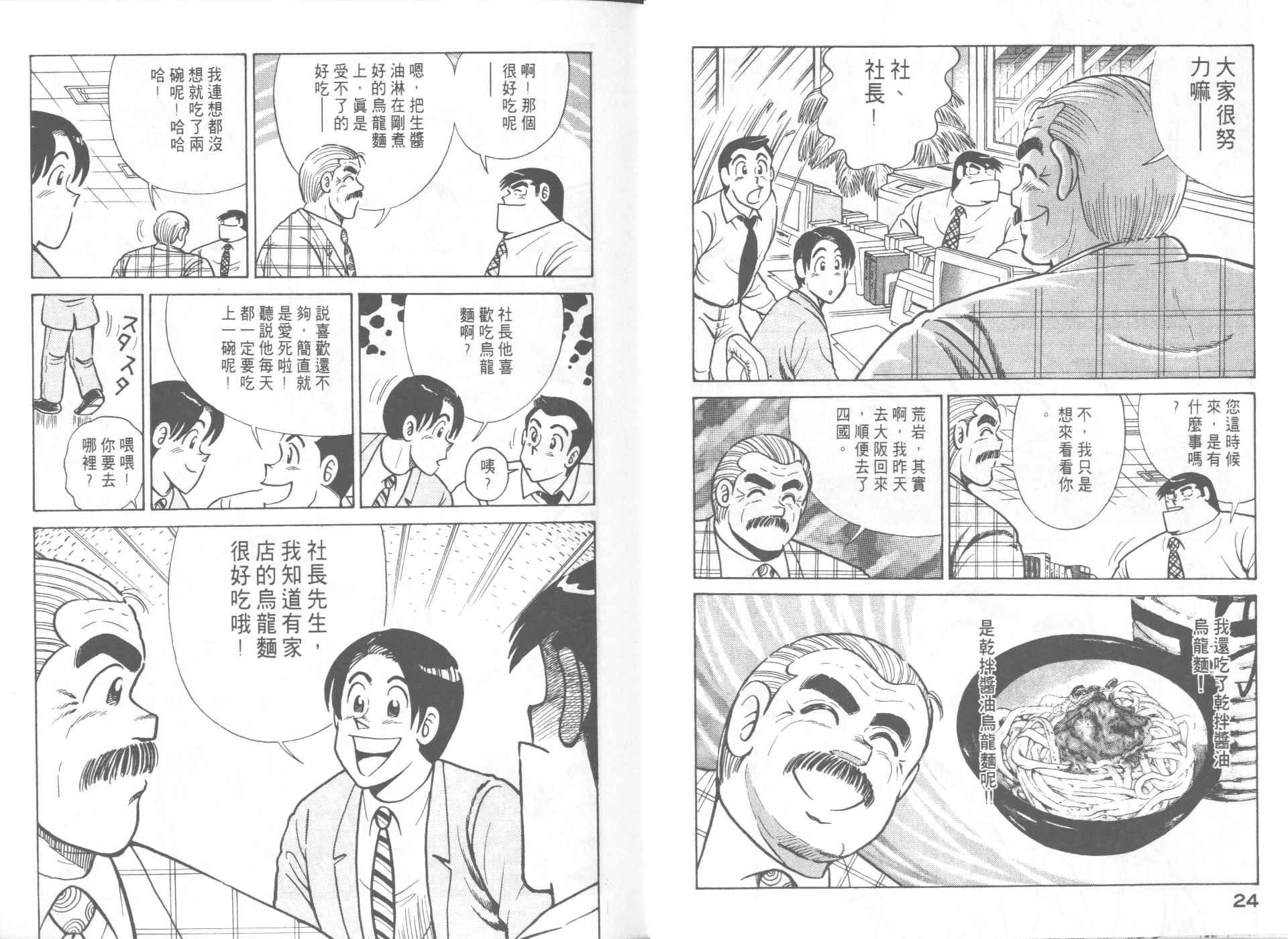 第59卷