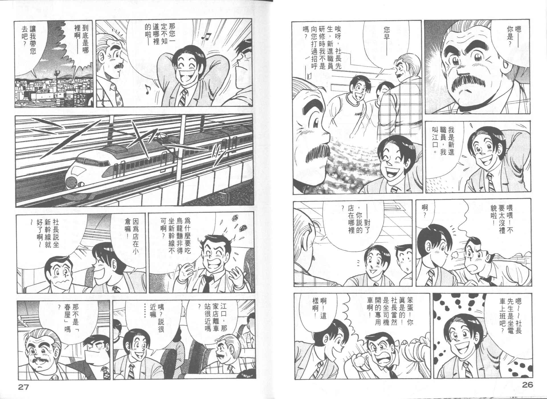 第59卷