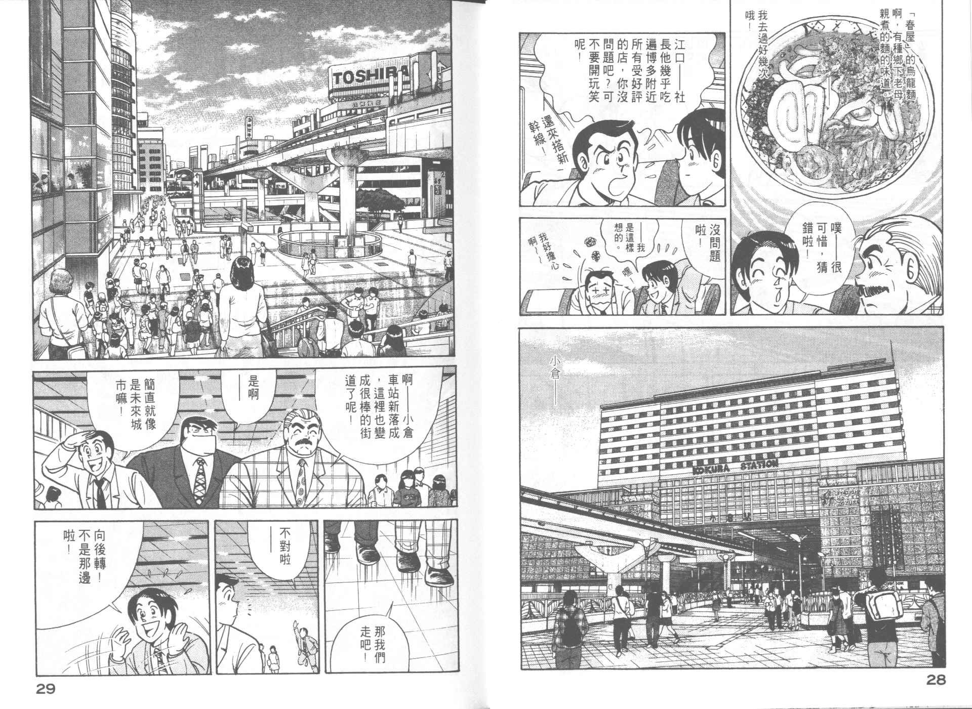第59卷